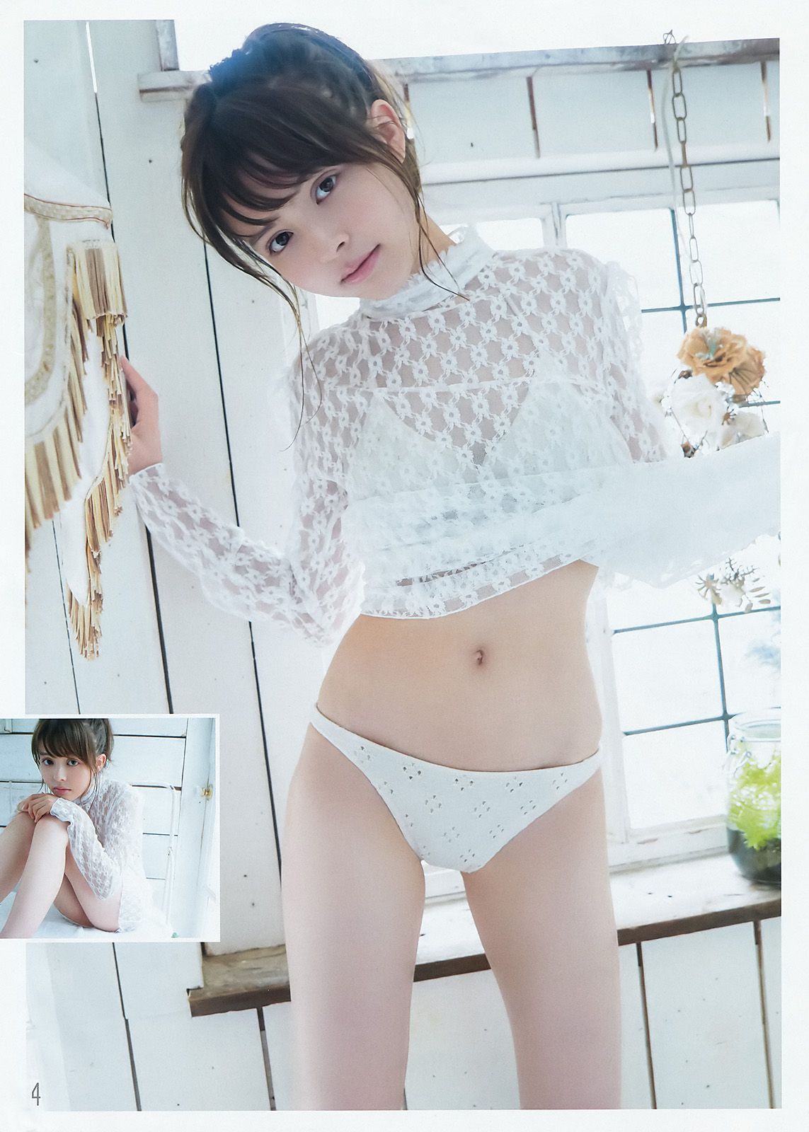 平手友梨奈 加藤ナナ  2016年No.39 写真杂志-图10