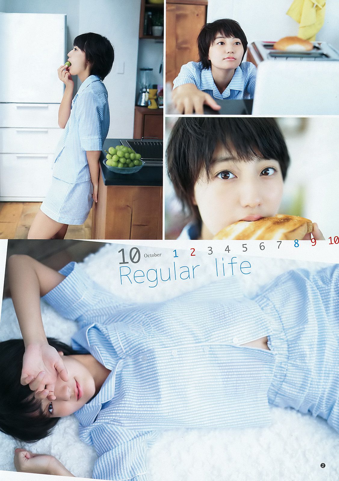 新井愛瞳 西野七瀬 黒田真友香  2016年No.43 写真杂志-图2