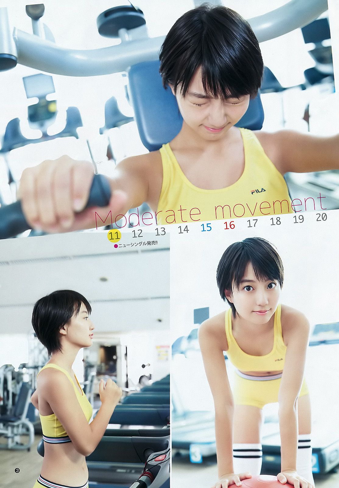 新井愛瞳 西野七瀬 黒田真友香  2016年No.43 写真杂志-图3