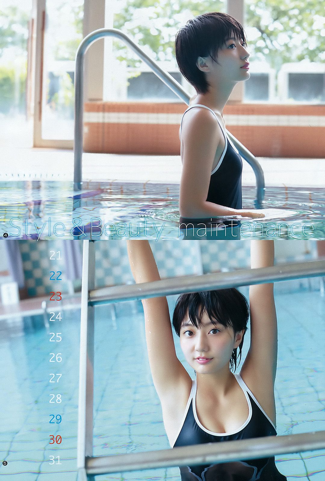 新井愛瞳 西野七瀬 黒田真友香  2016年No.43 写真杂志-图4