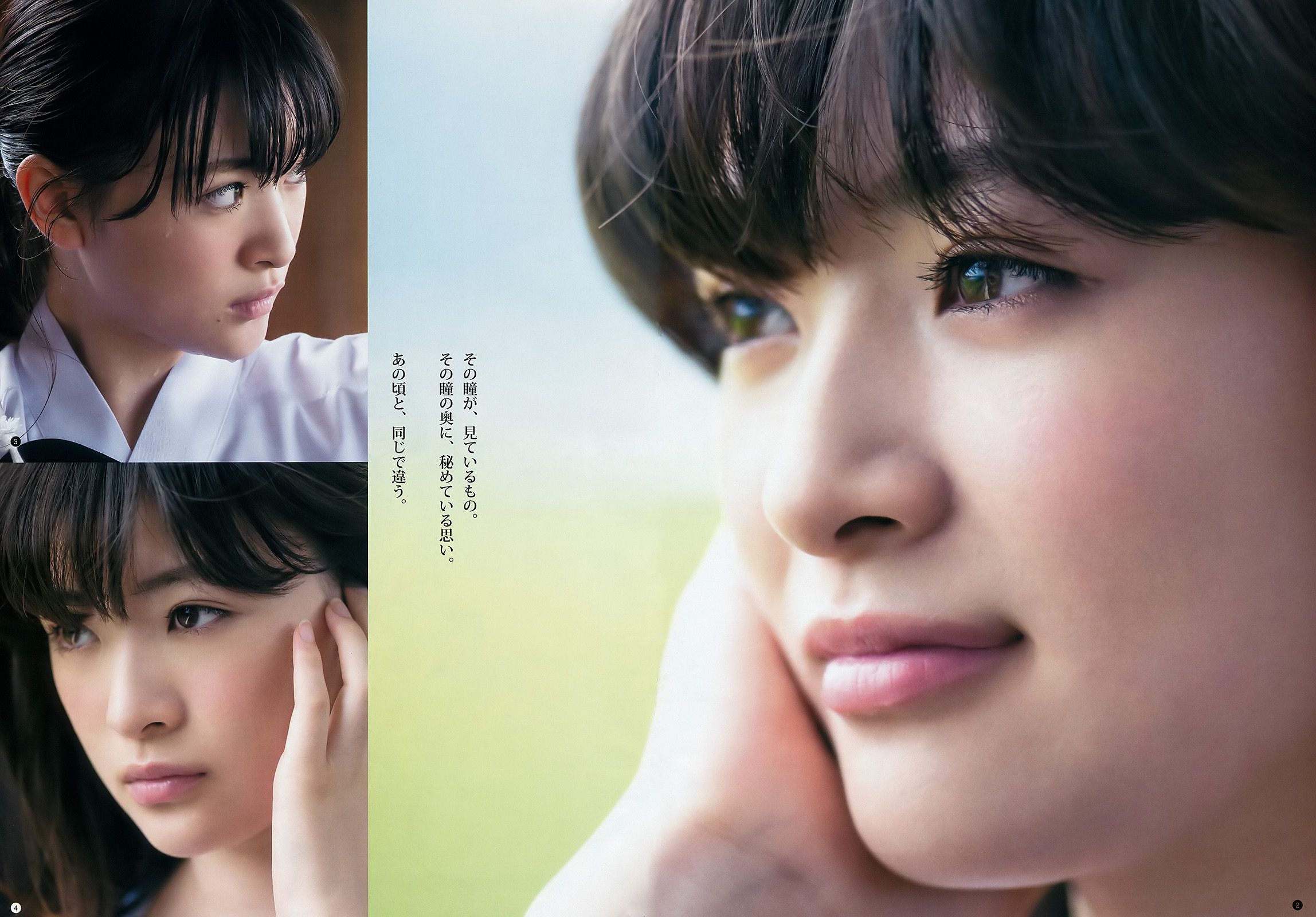 生田絵梨花 優希美青  2016年No.44 写真杂志-图11