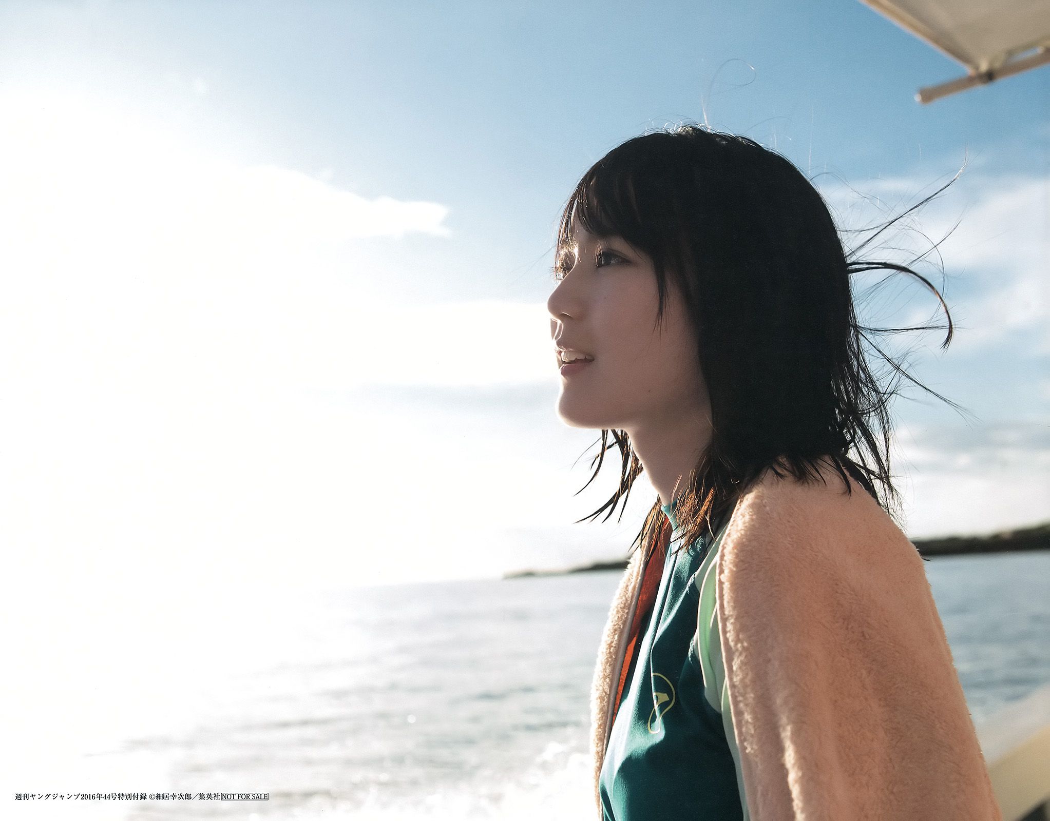 生田絵梨花 優希美青  2016年No.44 写真杂志-图1