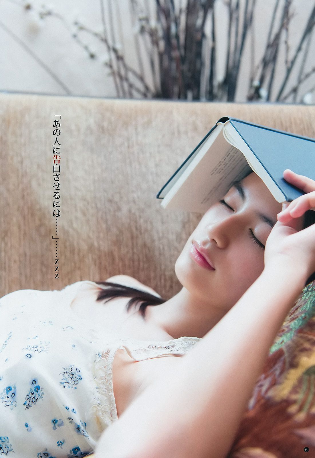 八木莉可子 松本愛  2016年No.47 写真杂志-图6