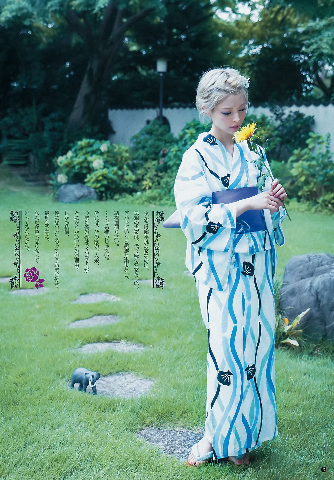 最上もが 鈴木茜音  2016年No.48 写真杂志-图2