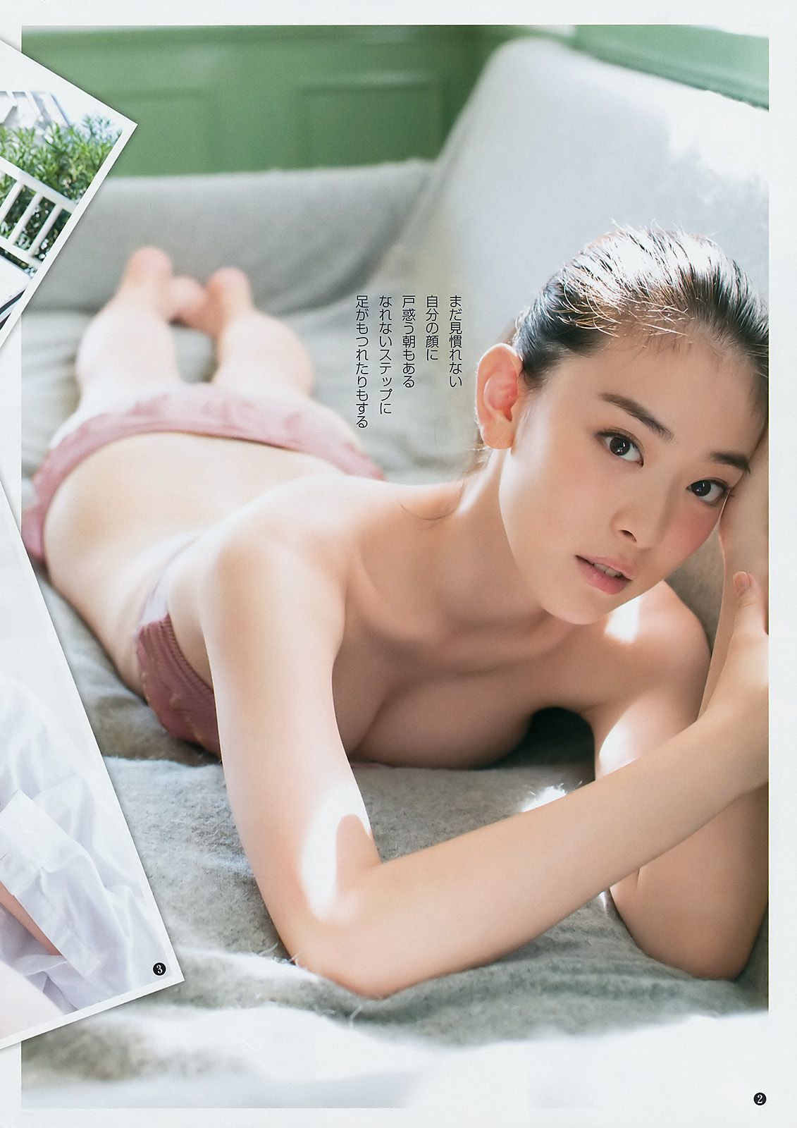 星名美怜 長濱ねる 水上京香  2016年No.49 写真杂志-图11