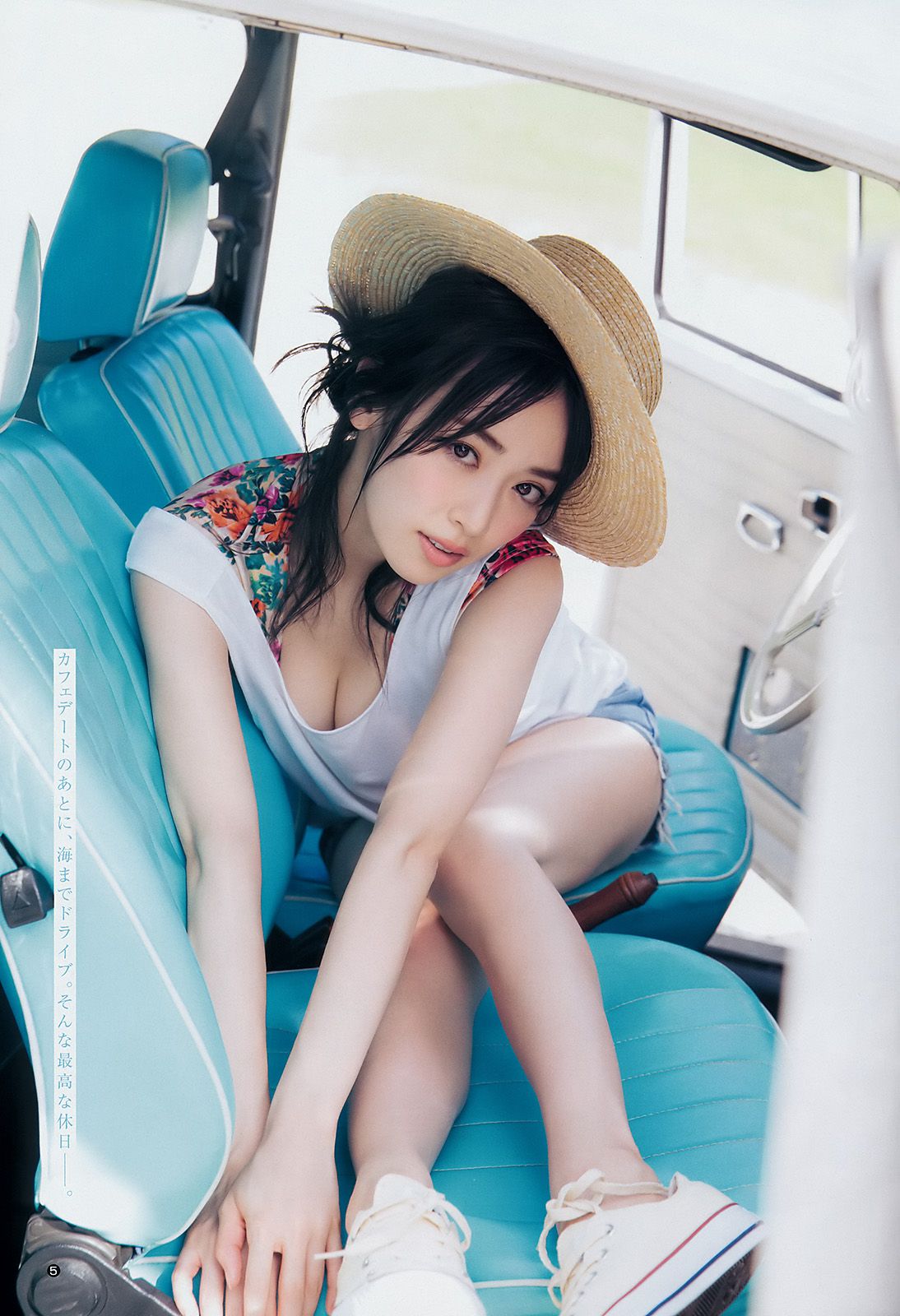 泉里香 馬場ふみか 南りほ  2016年No.52 写真杂志-图4