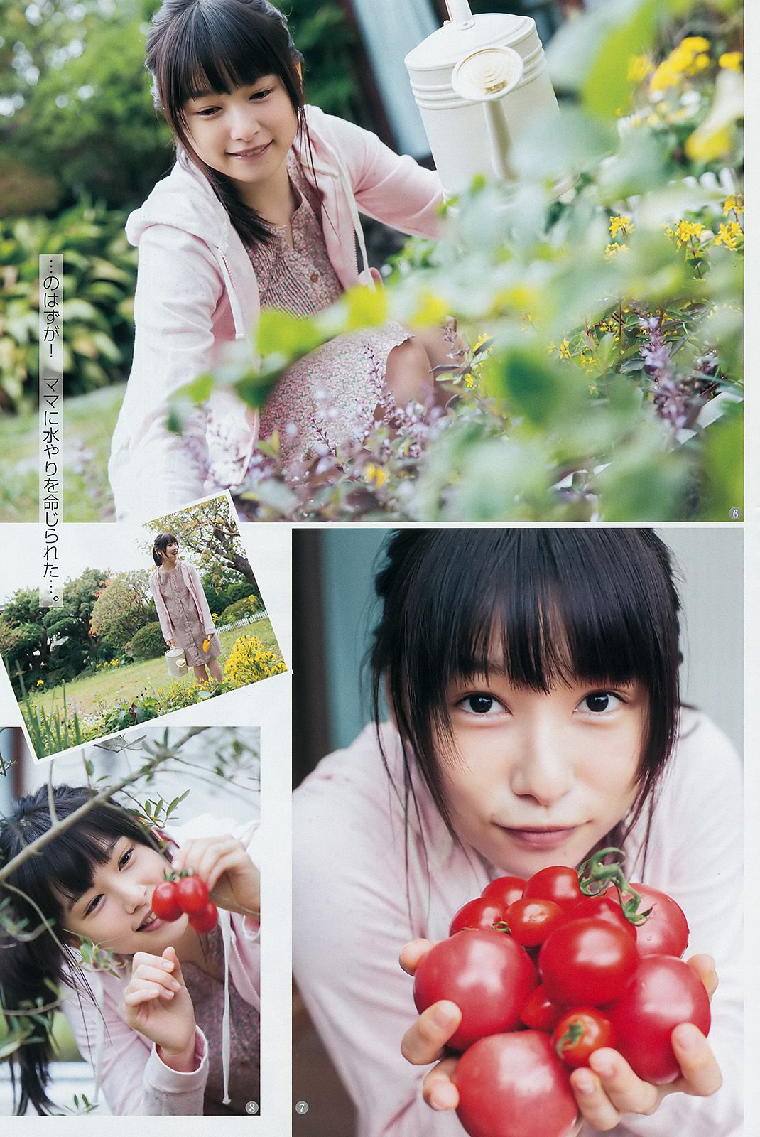 桜井日奈子 石塚汐花  2017年No.02 写真杂志-图3