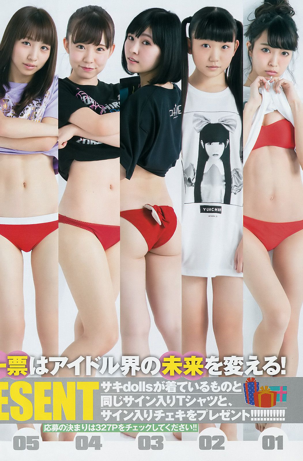 サキドルエースSURVIVAL SEASON6《give you 10sakidolls》  2017年No.03-04 写真杂志-图8