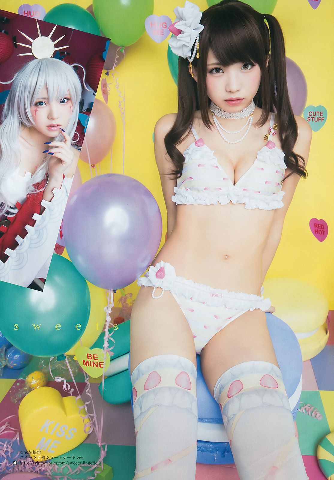 宮脇咲良 えなこ  2017年No.05-06 写真杂志-图12