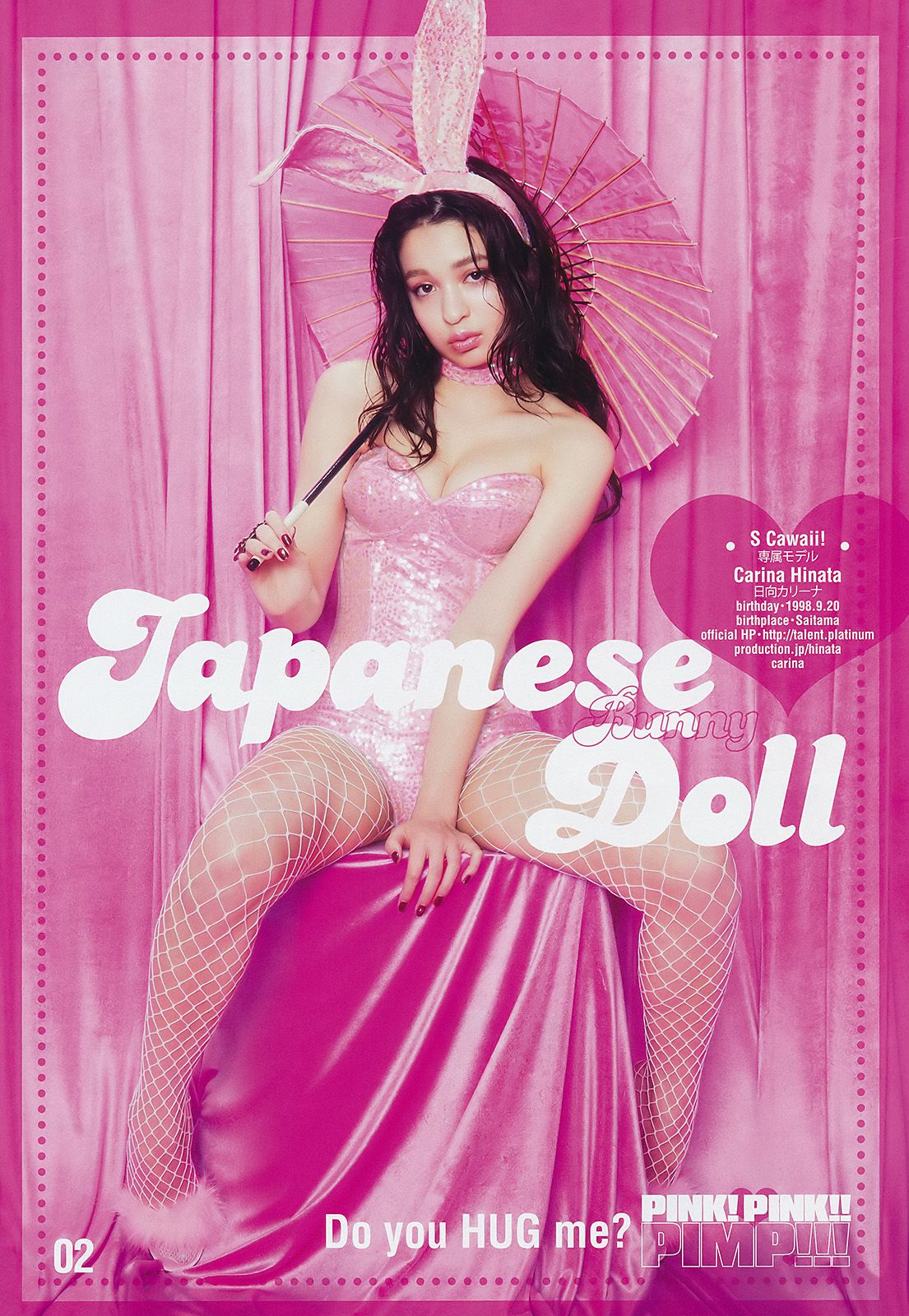 現役ファッションモデル10名《PINK!PINK!!PIMP!!!》  2017年No.07 写真杂志-图3