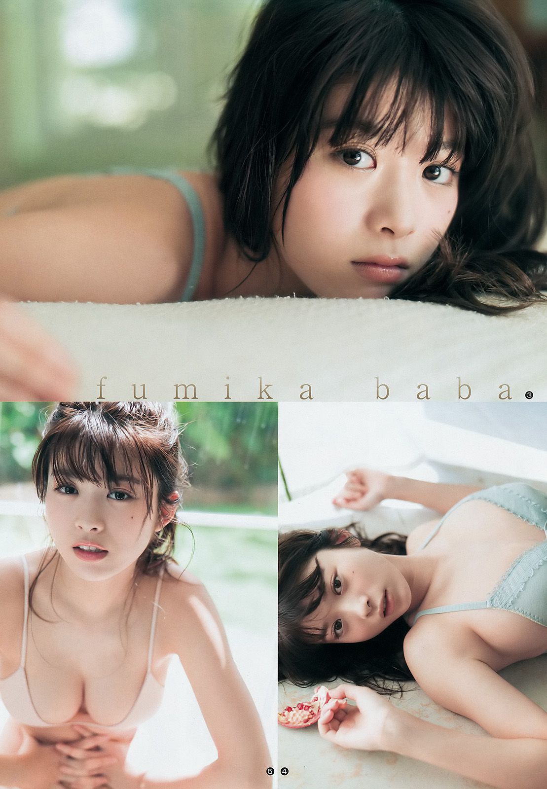 馬場ふみか 伊東紗冶子  2017年No.08 写真杂志-图3