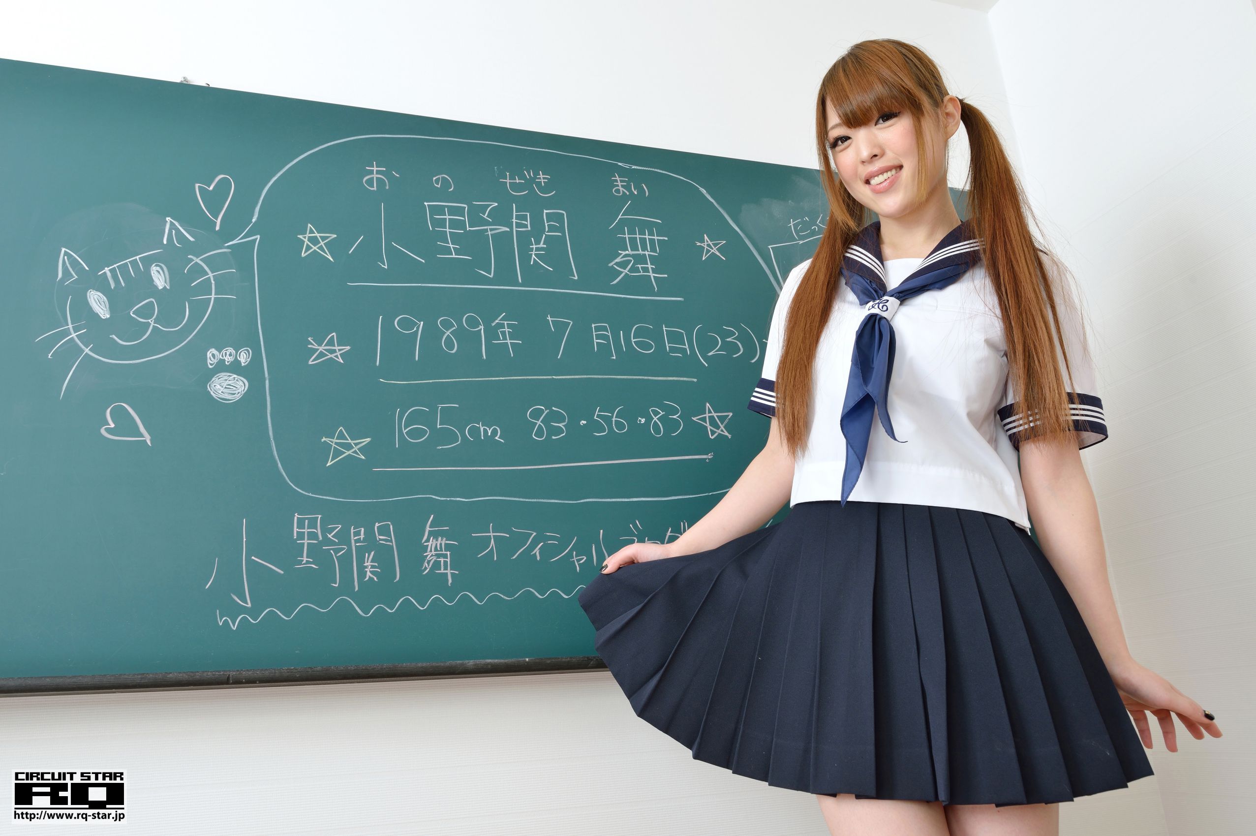 NO.00791 小野関舞 School Girl 校服美少女 写真集-图8