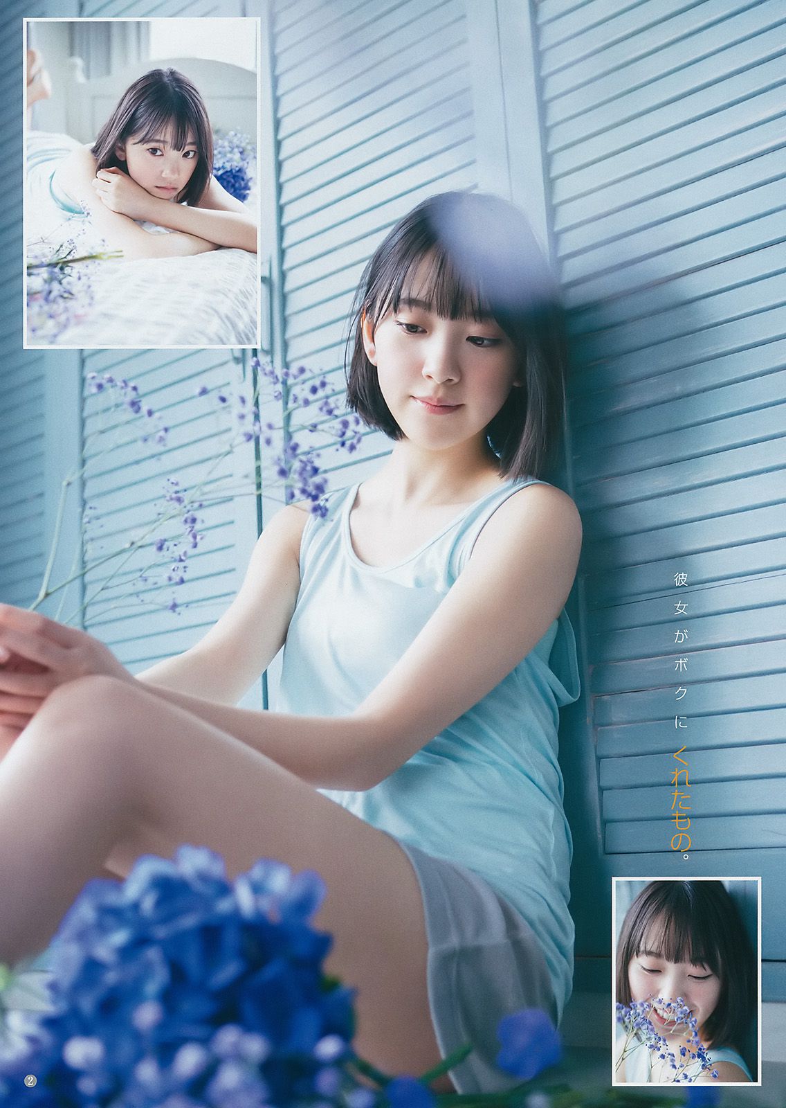 生駒里奈 堀未央奈  2017年No.13 写真杂志-图16