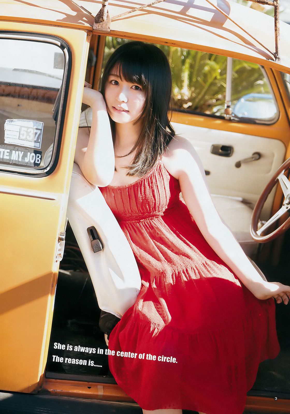 平手友梨奈 長濱ねる  2017年No.14 写真杂志-图12