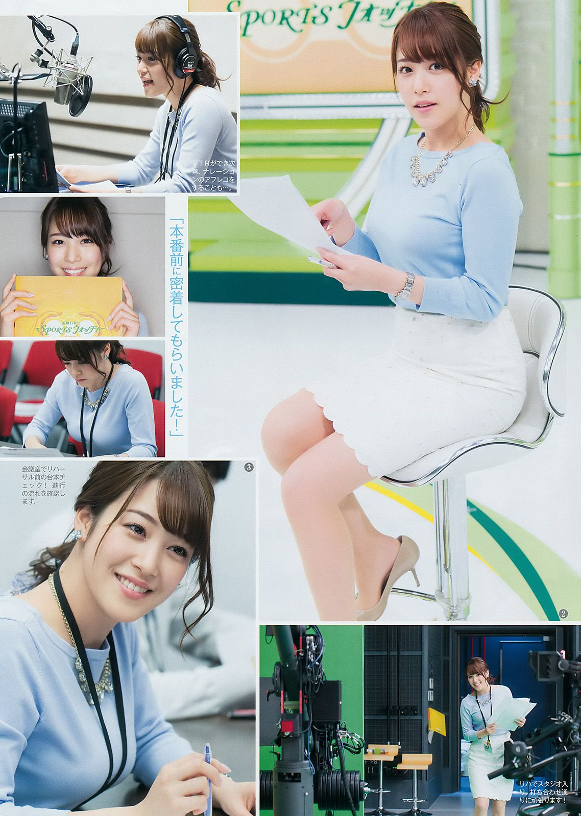 鷲見玲奈 鈴木えりか  2017年No.19 写真杂志-图2