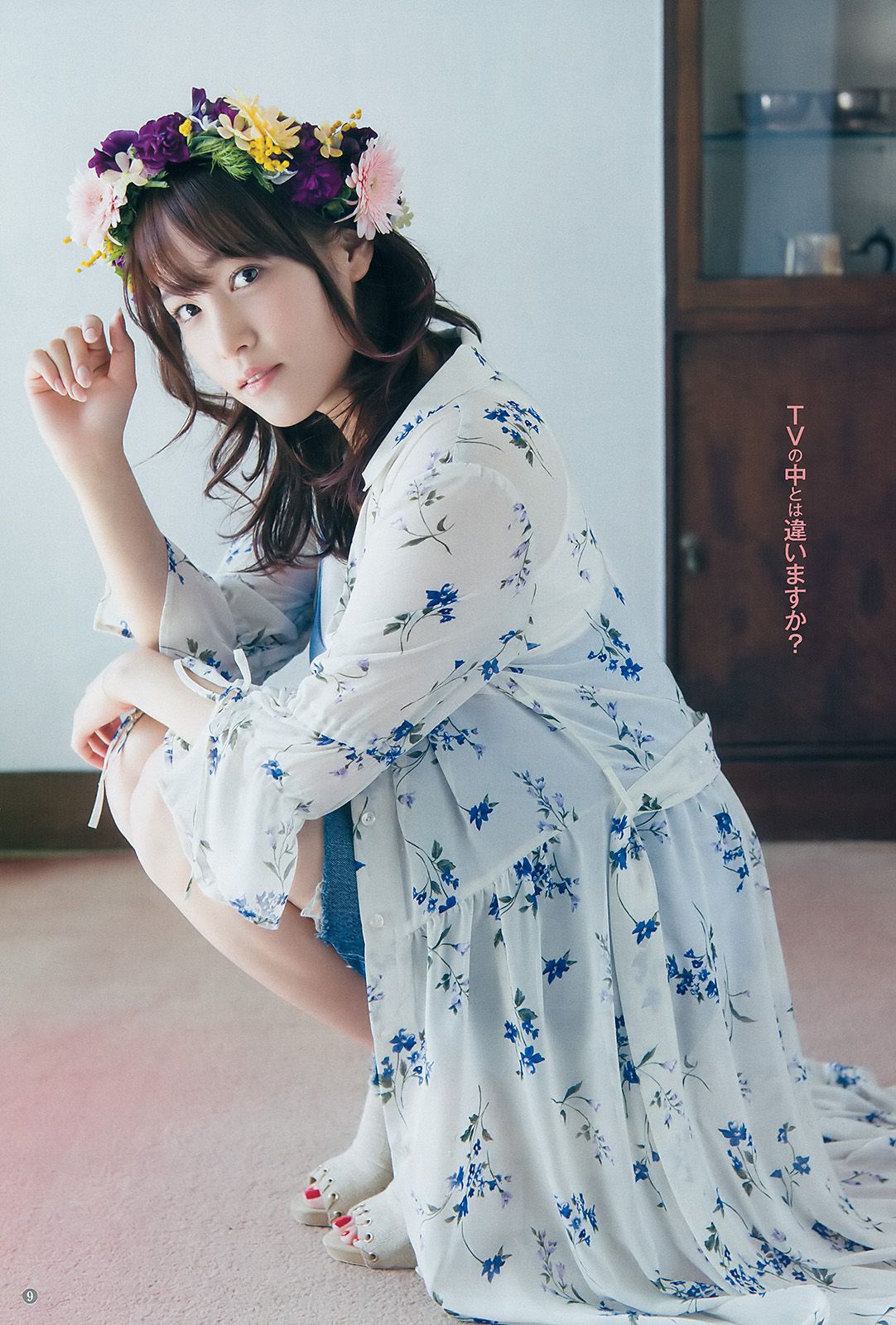 鷲見玲奈 鈴木えりか  2017年No.19 写真杂志-图5