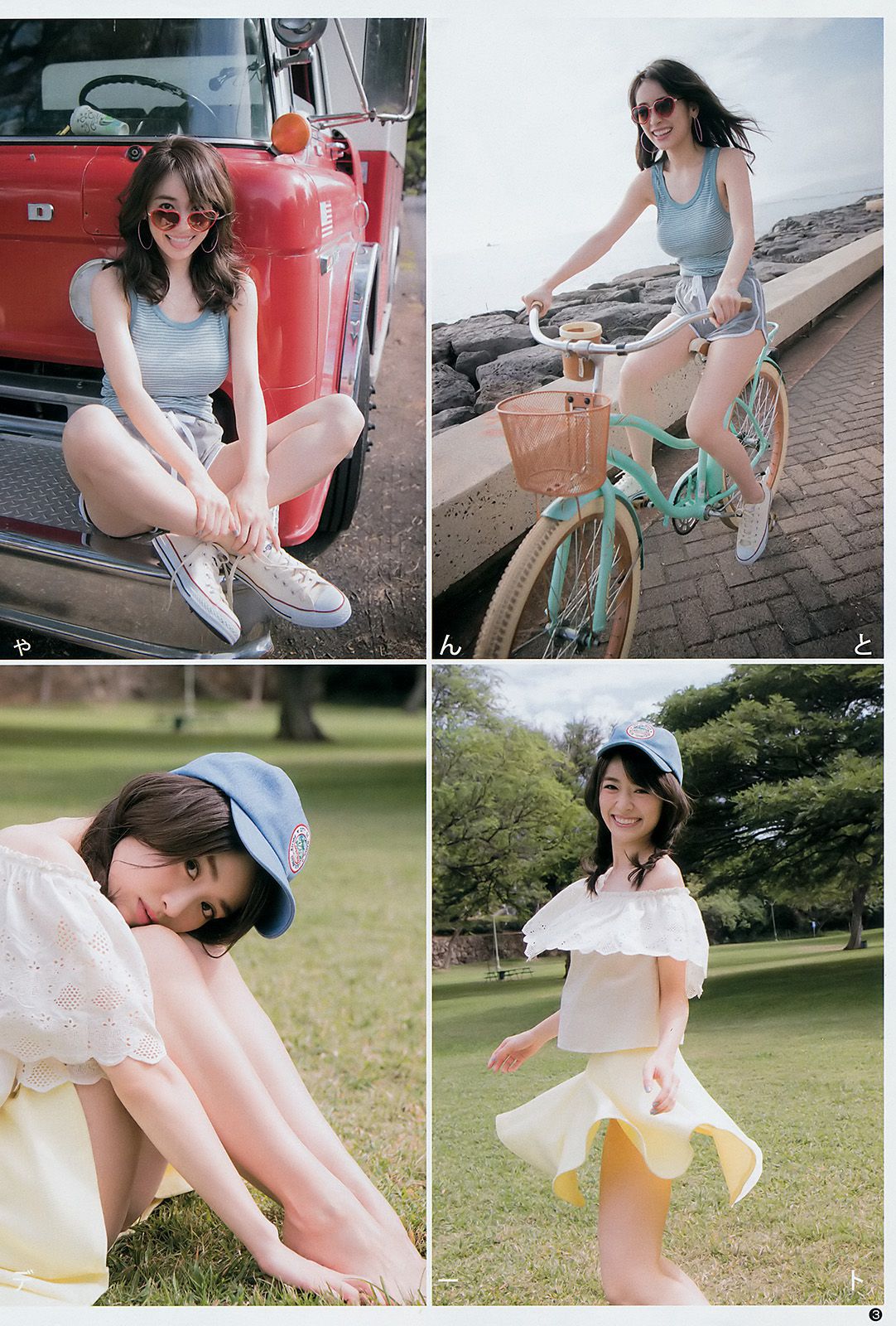 泉里香 三城千咲  2017年No.20 写真杂志-图3