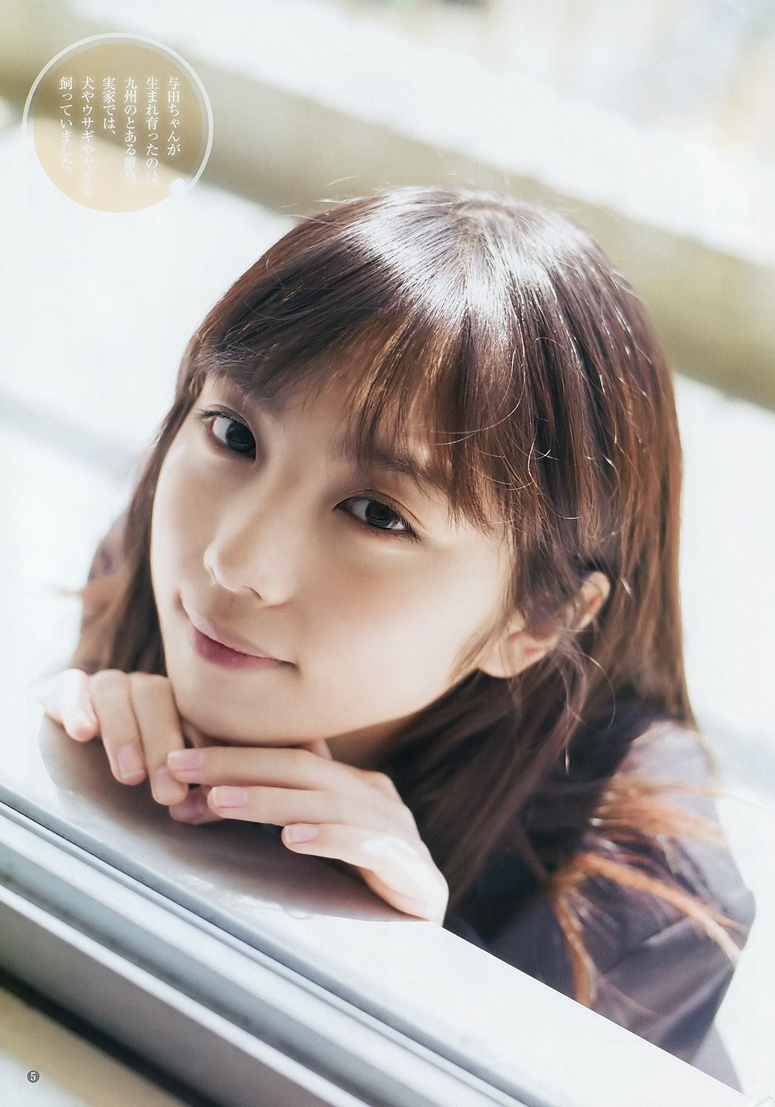 西野七瀬 齋藤飛鳥 若月佑美 与田祐希  2017年No.22-23 写真杂志-图22