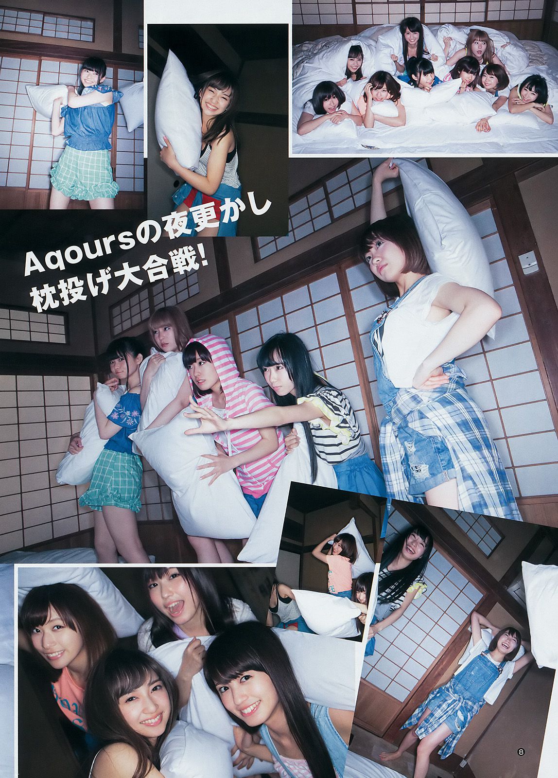 Aqours《大事件！Aqoursがヤンジャンにやって来た!!》  2017年No.24 写真杂志-图9