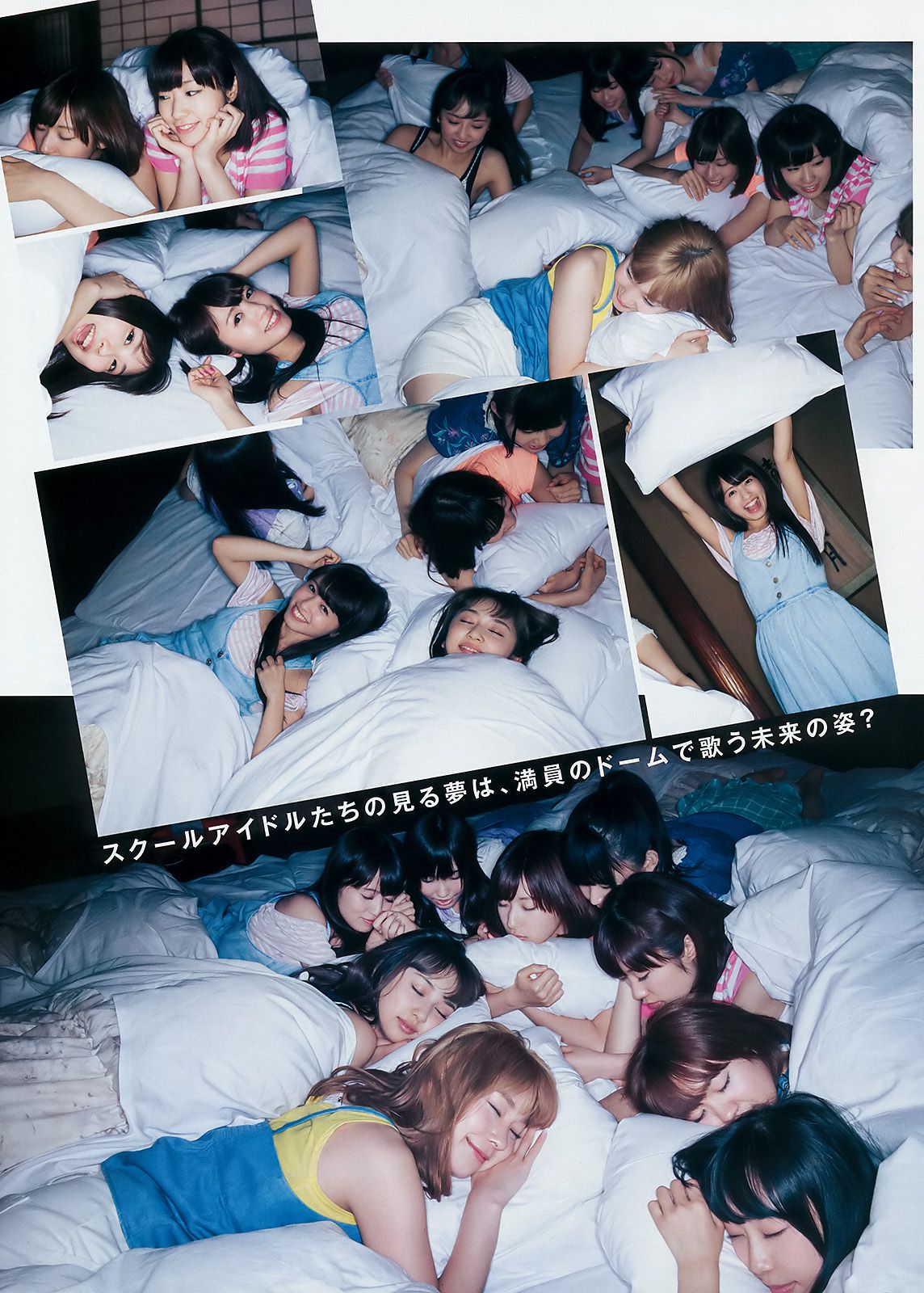 Aqours《大事件！Aqoursがヤンジャンにやって来た!!》  2017年No.24 写真杂志-图10