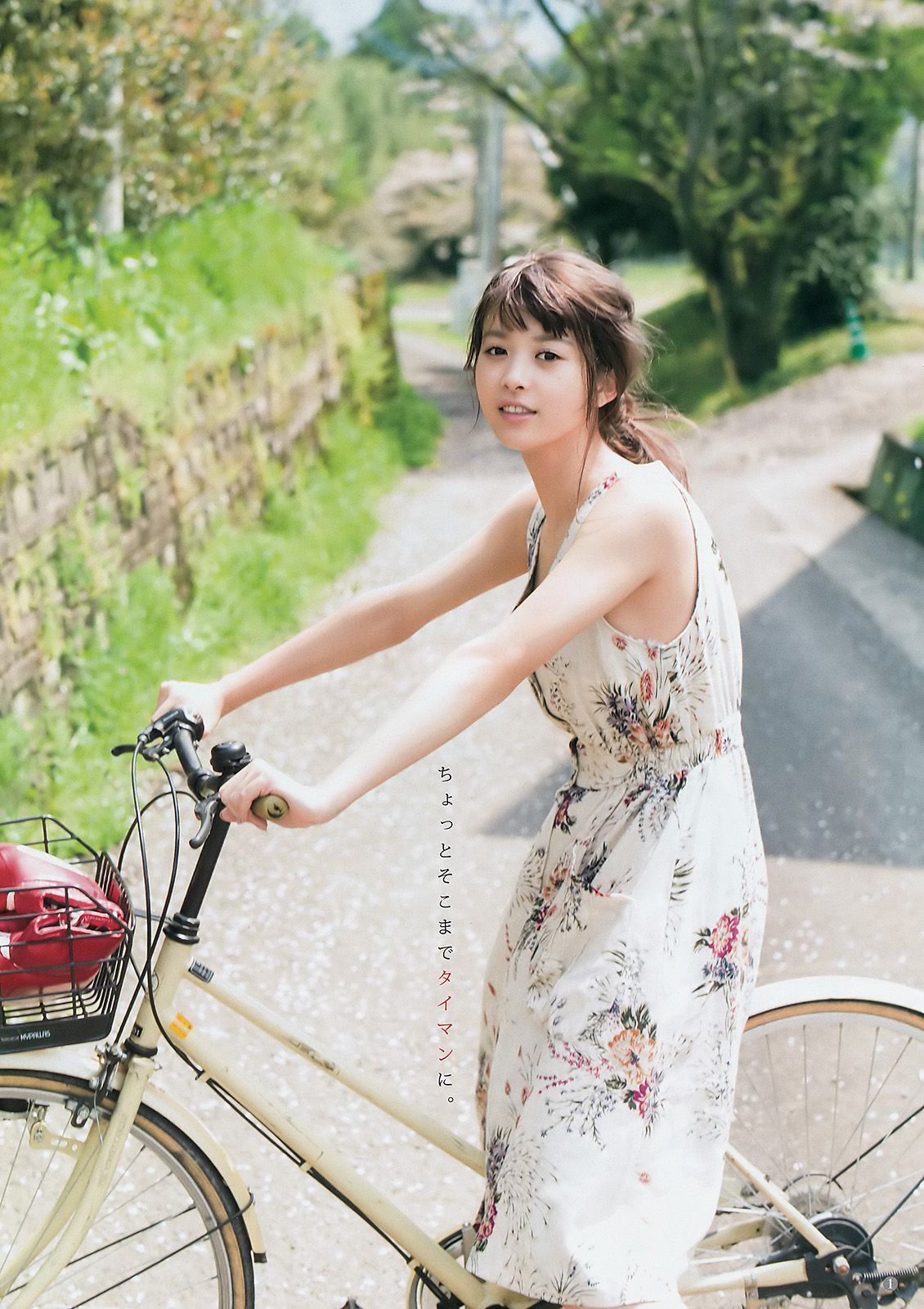 馬場ふみか 安藤咲桜  2017年No.25 写真杂志-图1