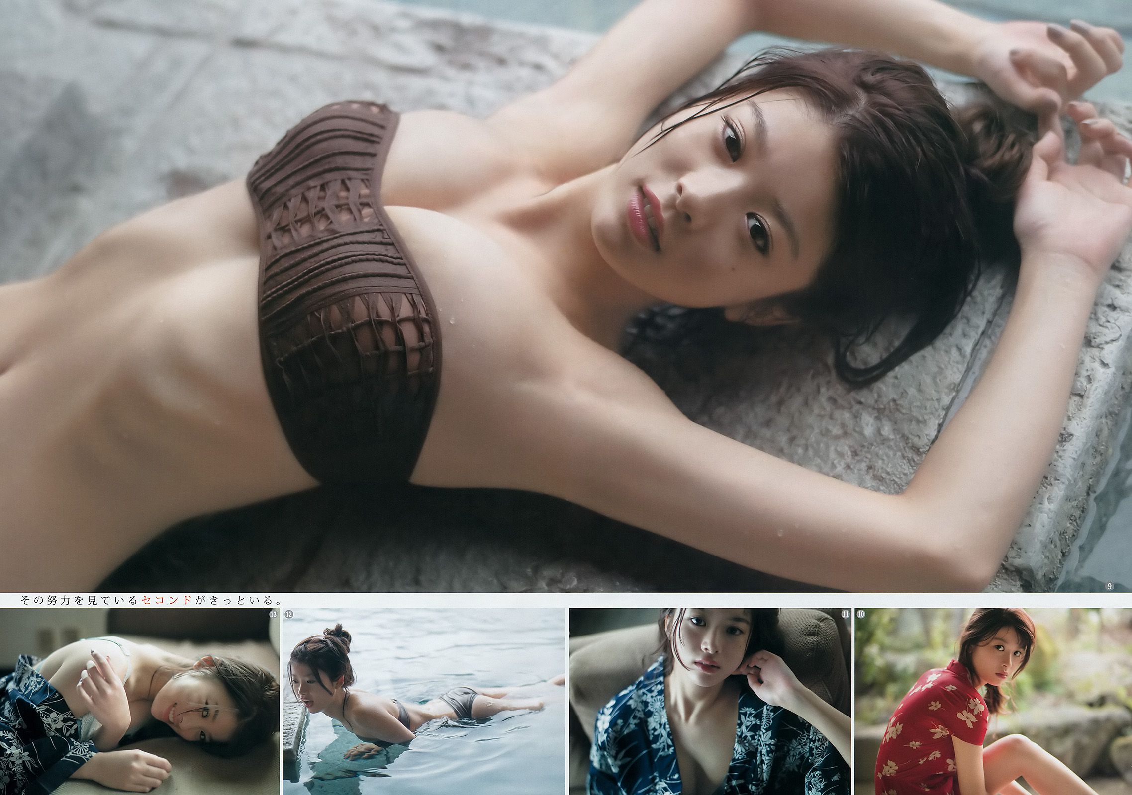 馬場ふみか 安藤咲桜  2017年No.25 写真杂志-图6