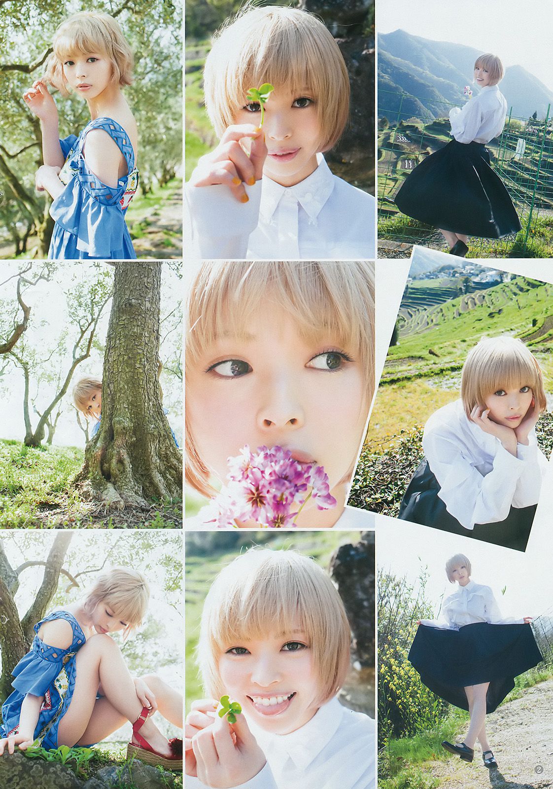 最上もが 鈴木友菜  2017年No.27 写真杂志-图2