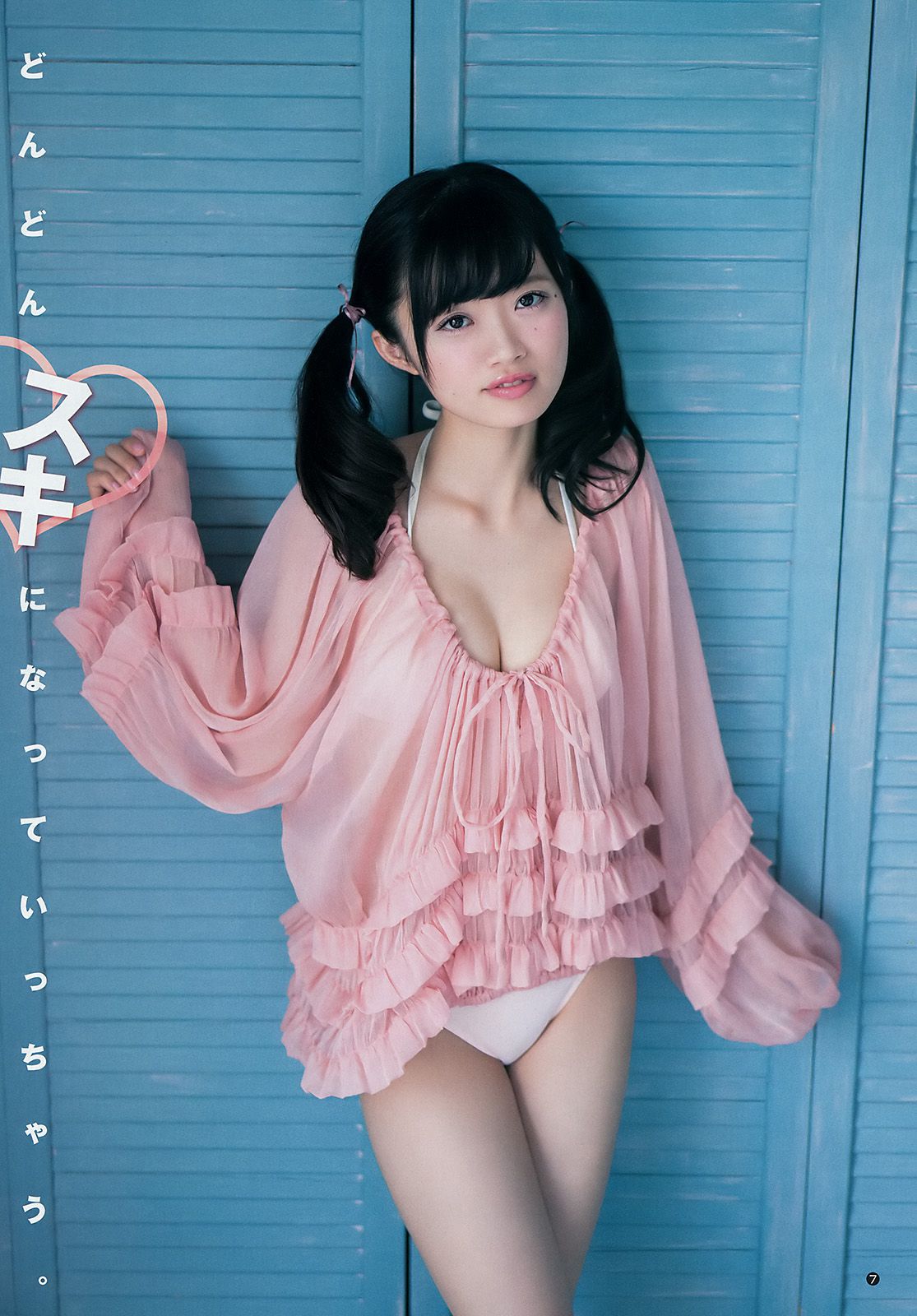 中井りか 倉野尾成美  2017年No.29 写真杂志-图7