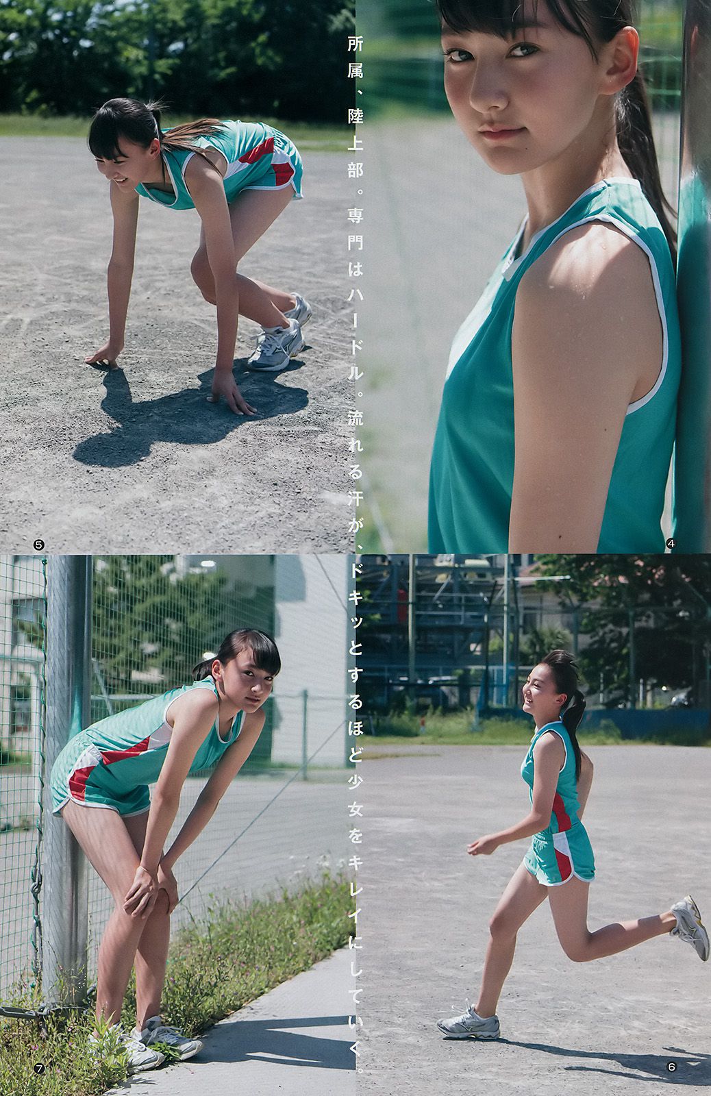 武田あやな 鈴木陽菜 ジャスミンゆま  2017年No.32 写真杂志-图10