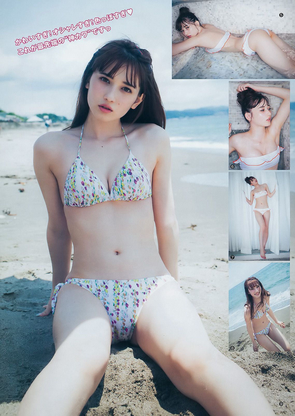 武田あやな 鈴木陽菜 ジャスミンゆま  2017年No.32 写真杂志-图14
