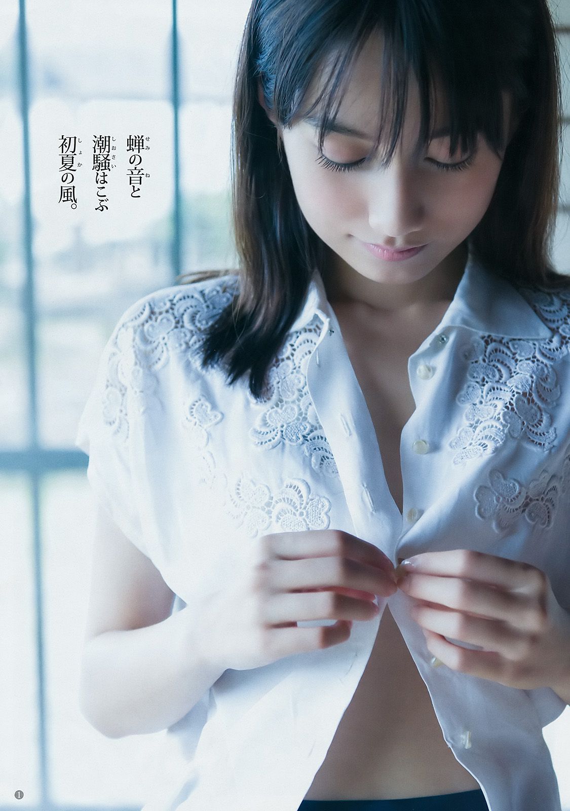 武田あやな 鈴木陽菜 ジャスミンゆま  2017年No.32 写真杂志-图1