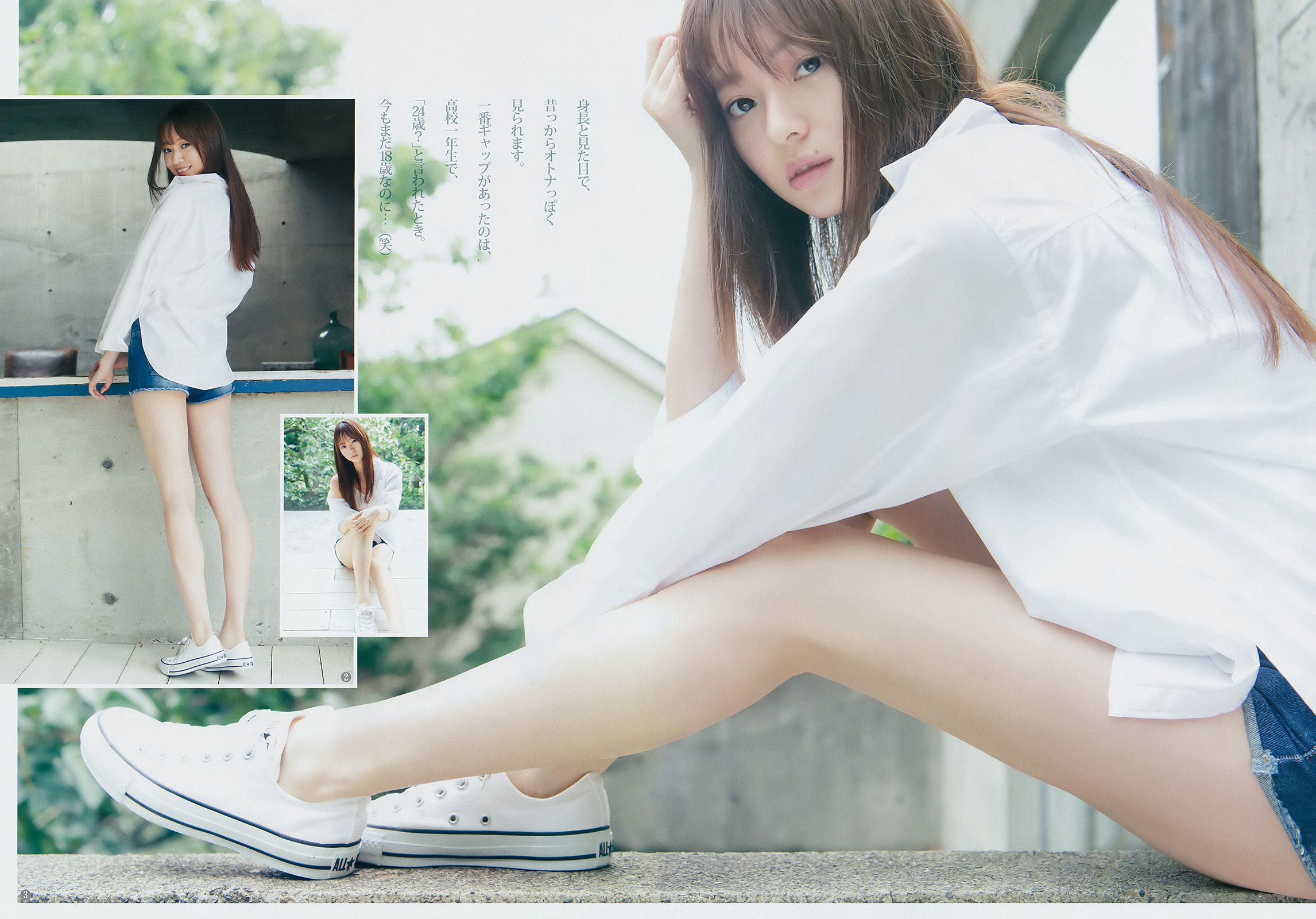 武田玲奈 梅澤美波  2017年No.34 写真杂志-图10