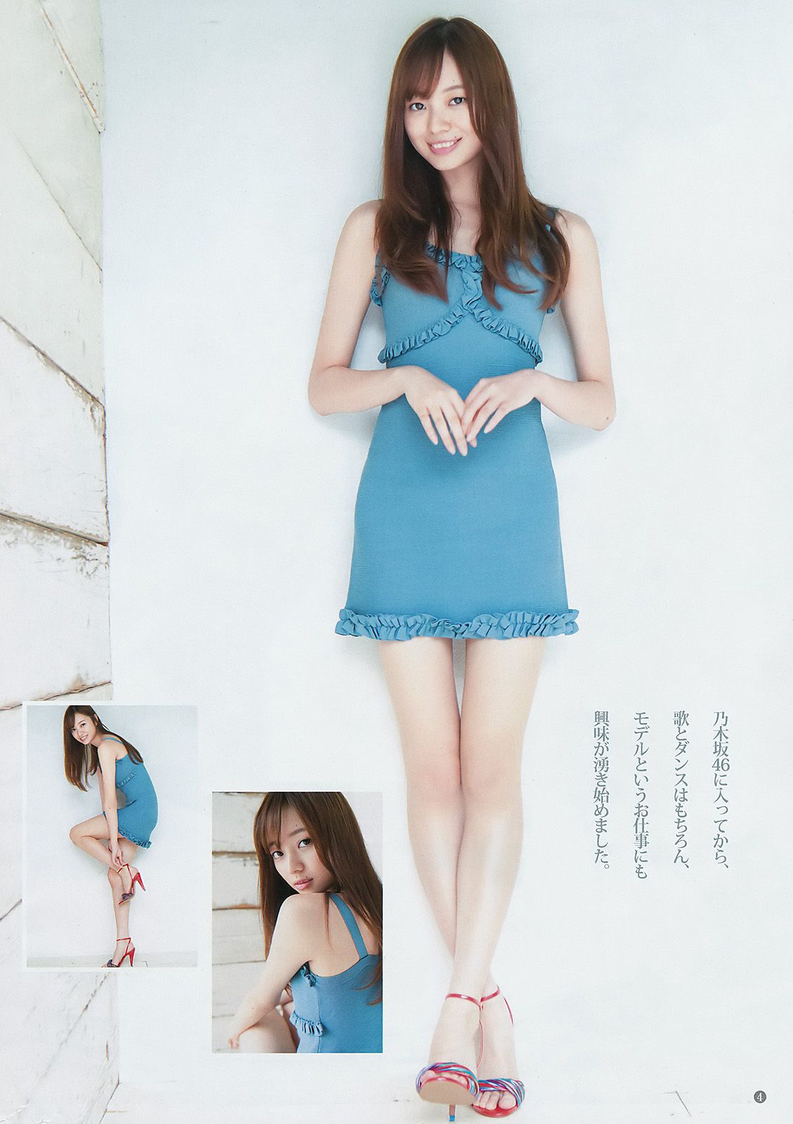 武田玲奈 梅澤美波  2017年No.34 写真杂志-图11