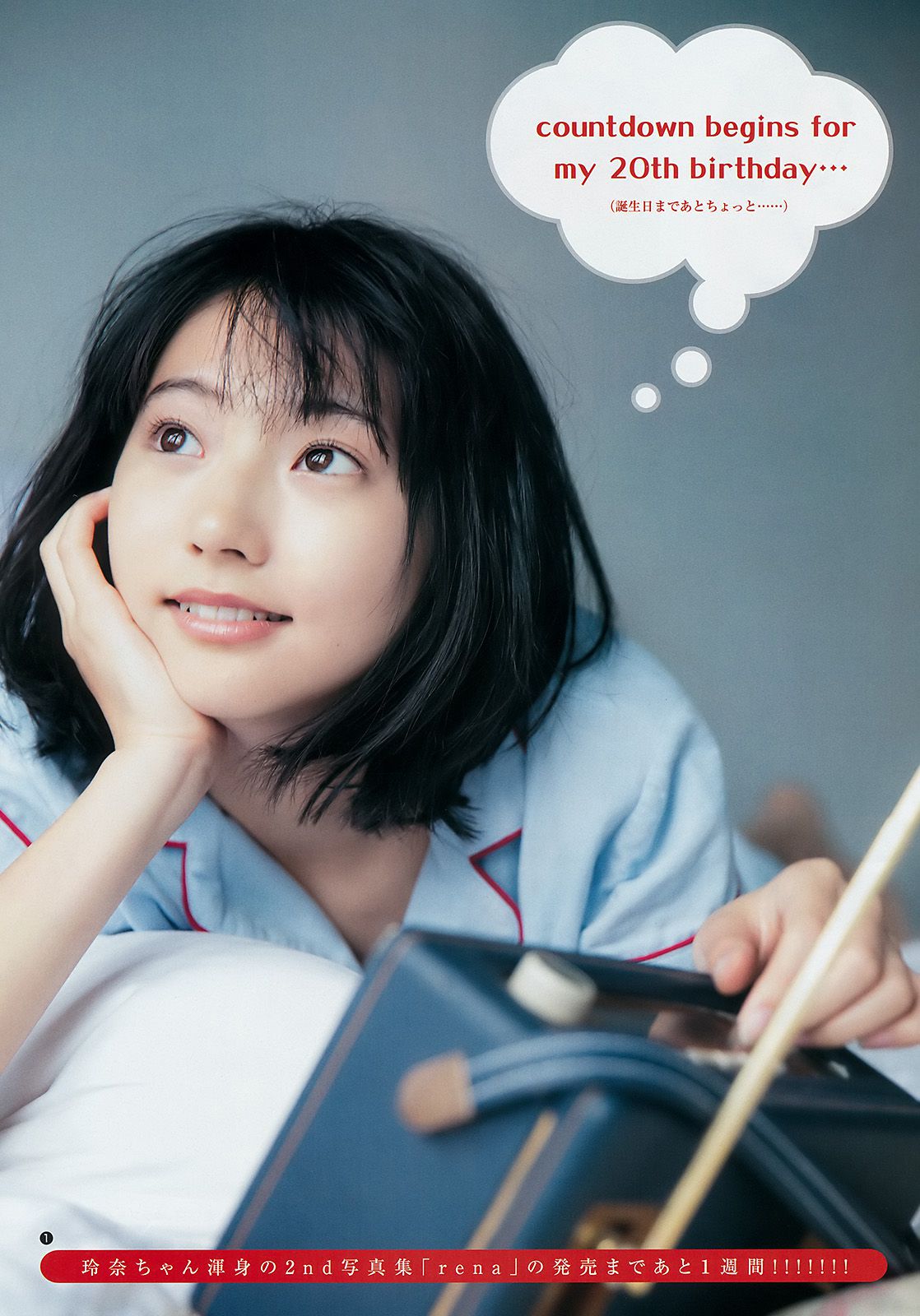 武田玲奈 梅澤美波  2017年No.34 写真杂志-图1