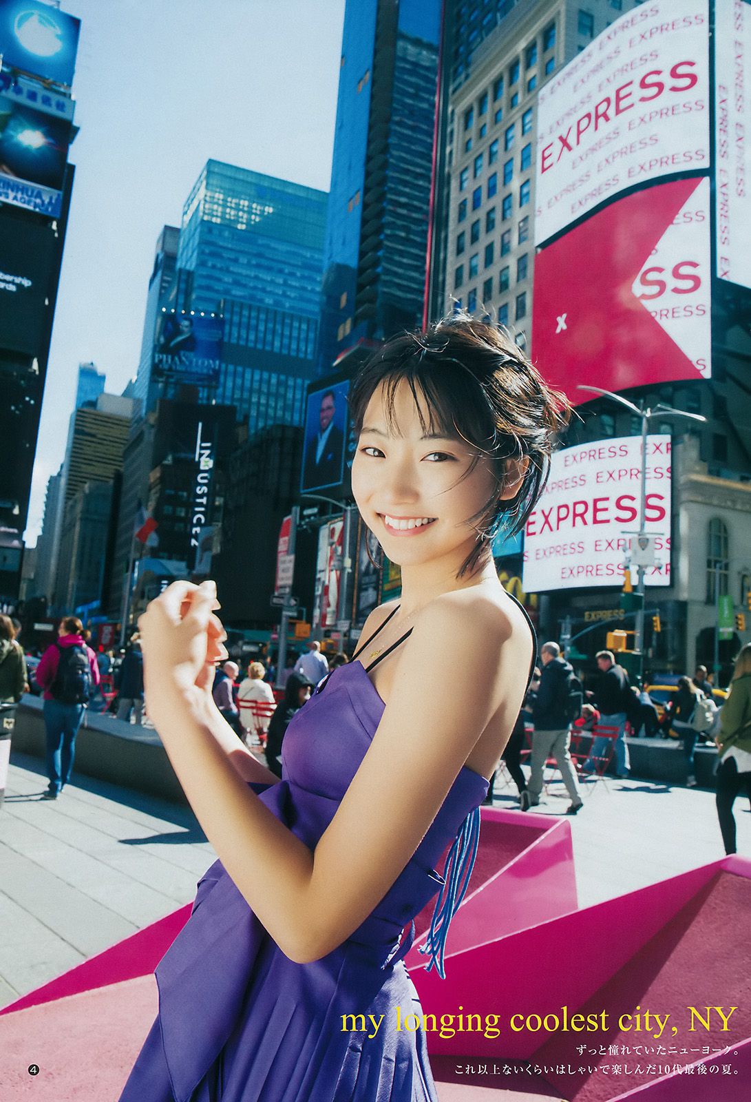 武田玲奈 梅澤美波  2017年No.34 写真杂志-图4