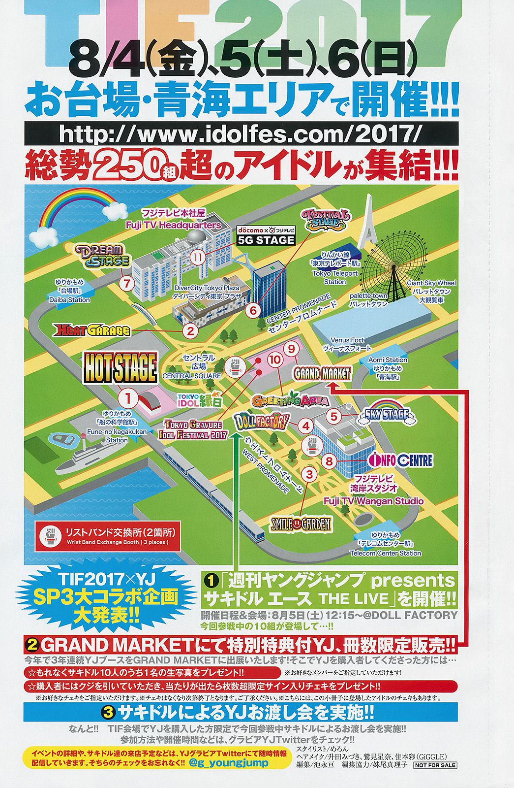 37 サキドルエースSURVIVAL SEASON7《～I scream of love～》  2017年No.36-写真杂志-图8