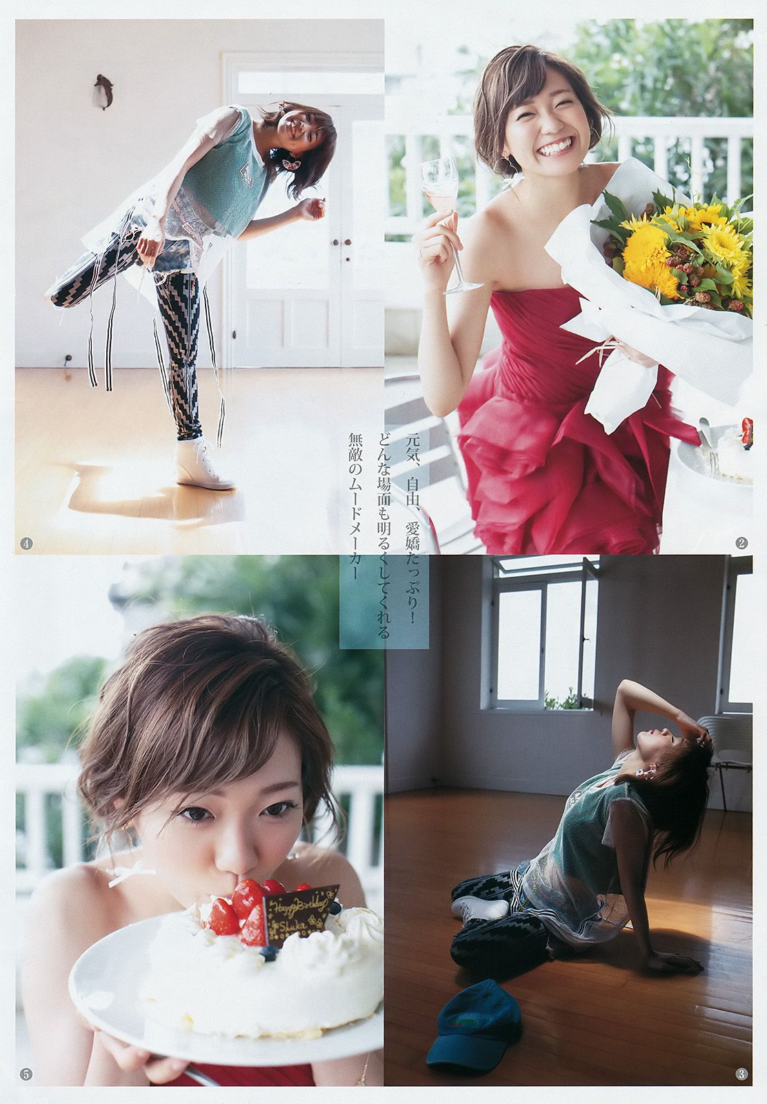 斉藤朱夏 Beauty Bust 7  2017年No.38 写真杂志-图2