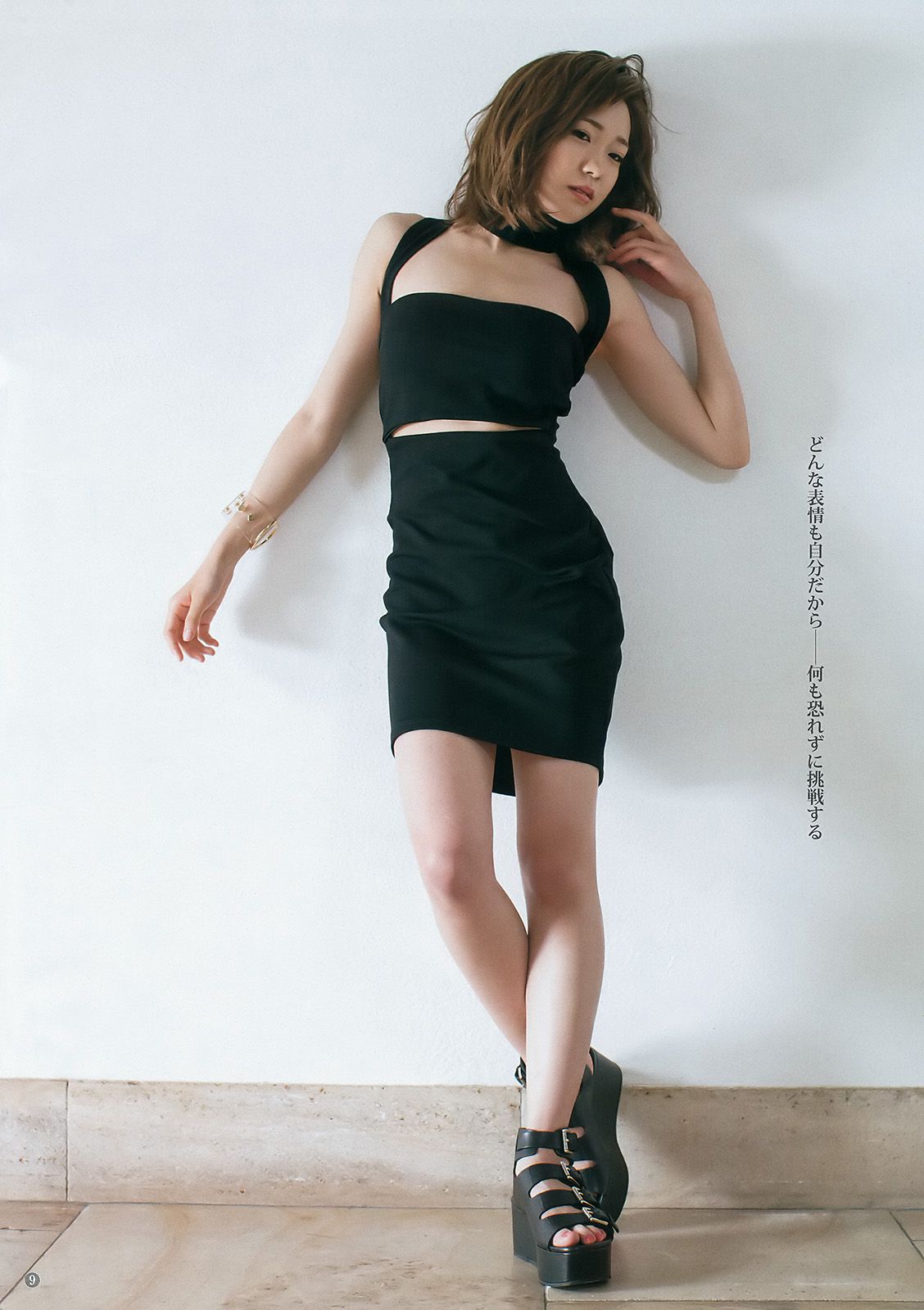 斉藤朱夏 Beauty Bust 7  2017年No.38 写真杂志-图5