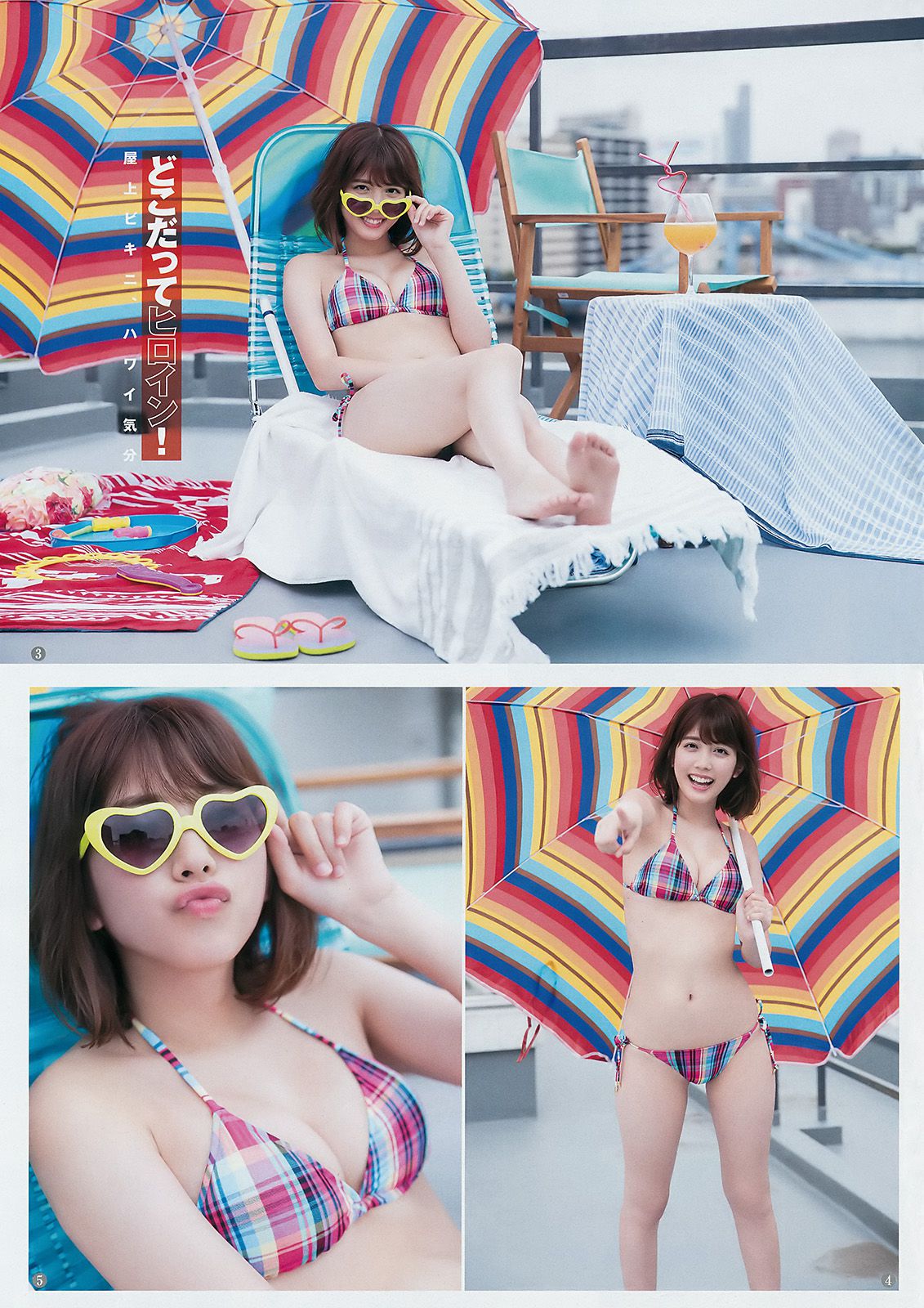 松田るか 川崎あや みうらうみ  2017年No.39 写真杂志-图3