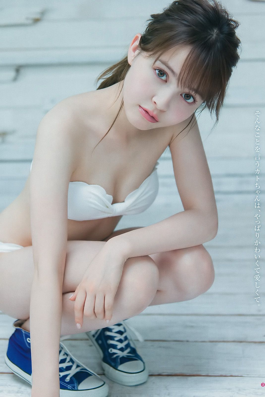 伊東紗冶子 加藤ナナ くるみ  2017年No.42 写真杂志-图9