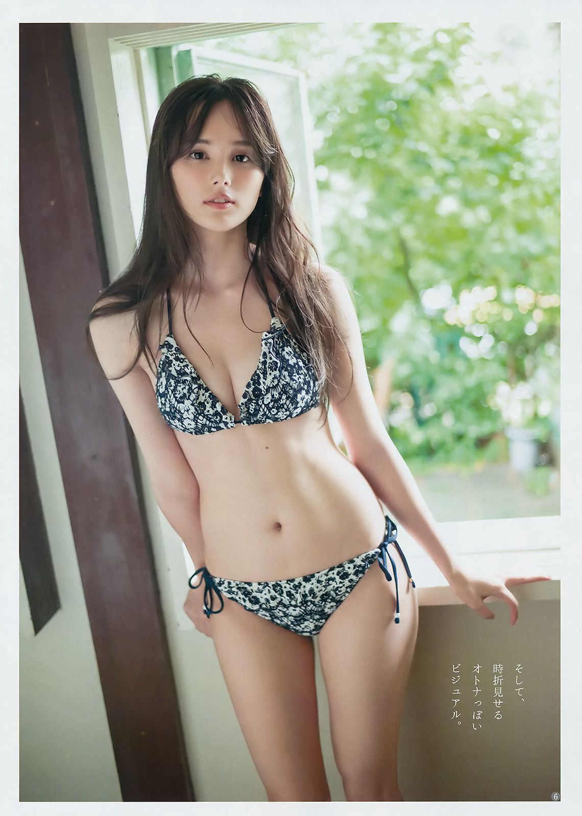 伊東紗冶子 加藤ナナ くるみ  2017年No.42 写真杂志-图14