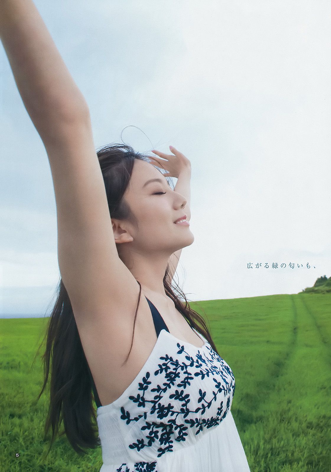 伊東紗冶子 加藤ナナ くるみ  2017年No.42 写真杂志-图5