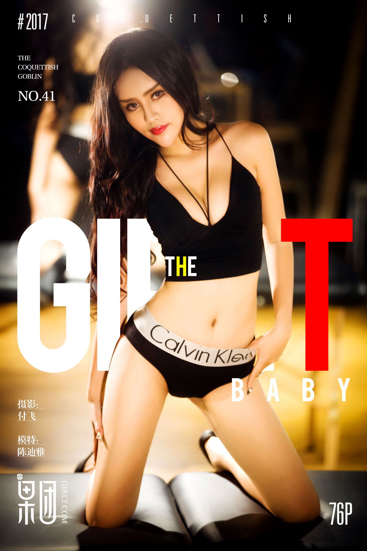 陈迪娅《E乳 全裸上阵玉体横陈》  No.041-图64