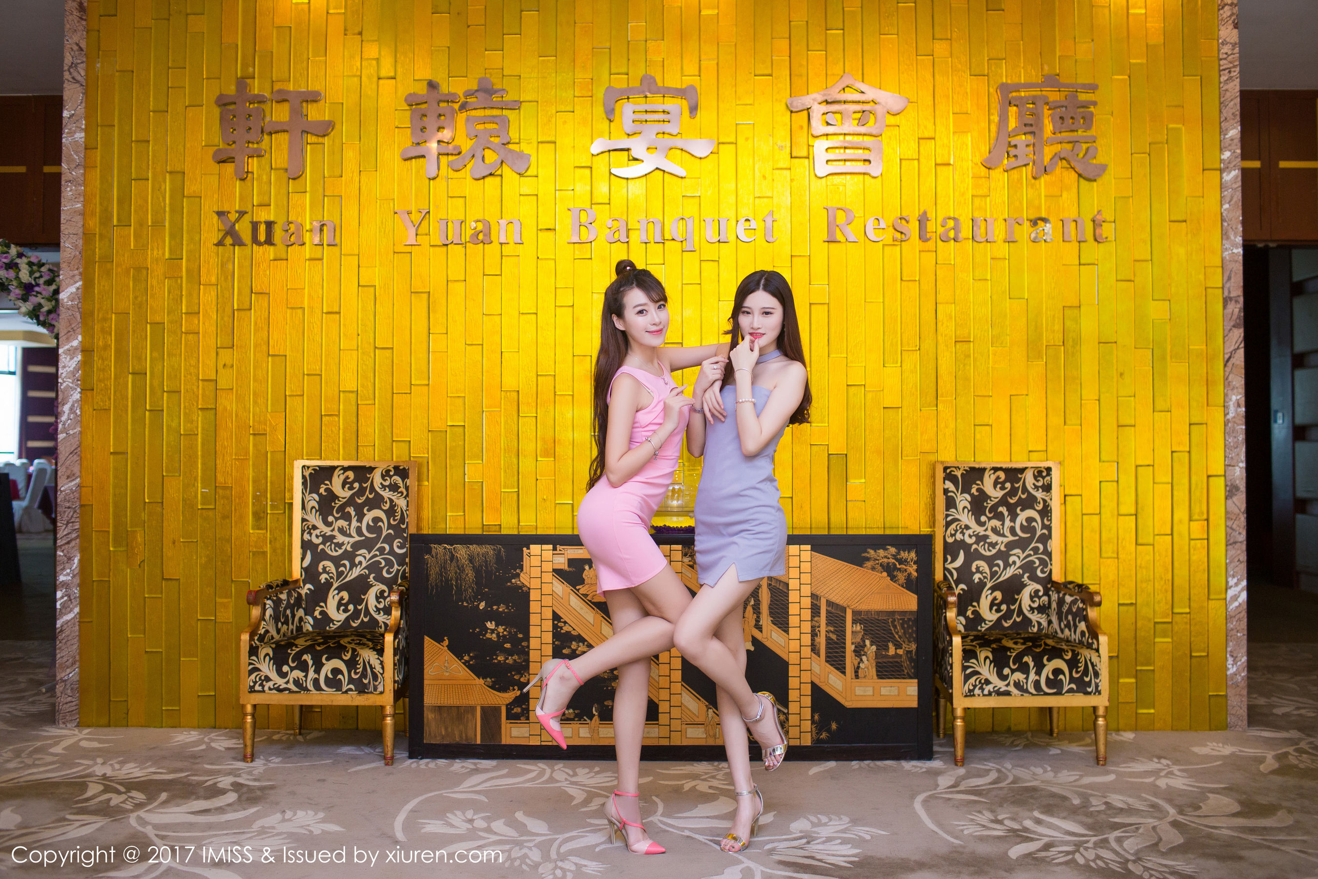 黄山旅拍六大女神合集  VOL.158-图13