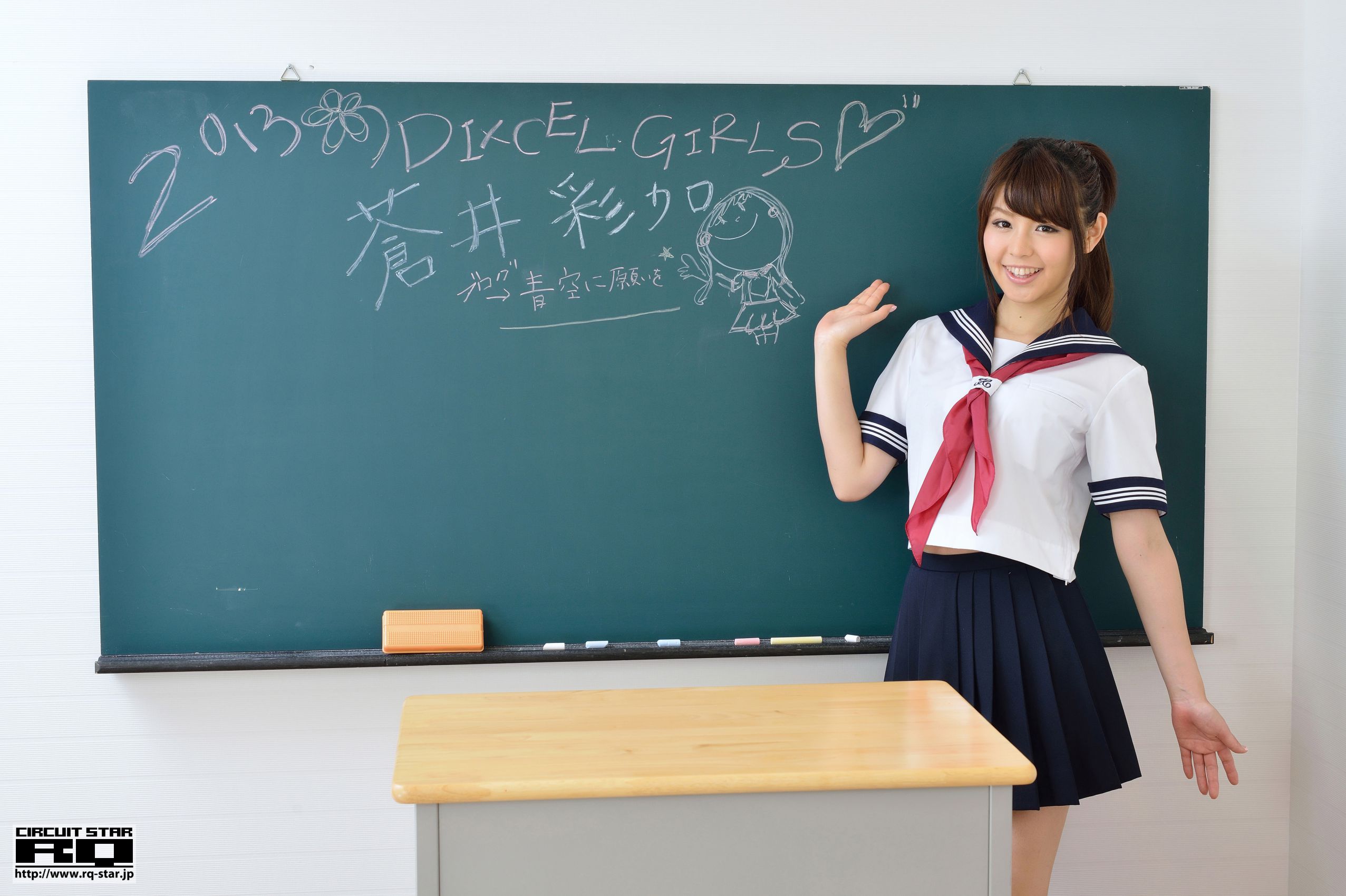 NO.00823 苍井彩加 School Girl 校服 写真集-图32