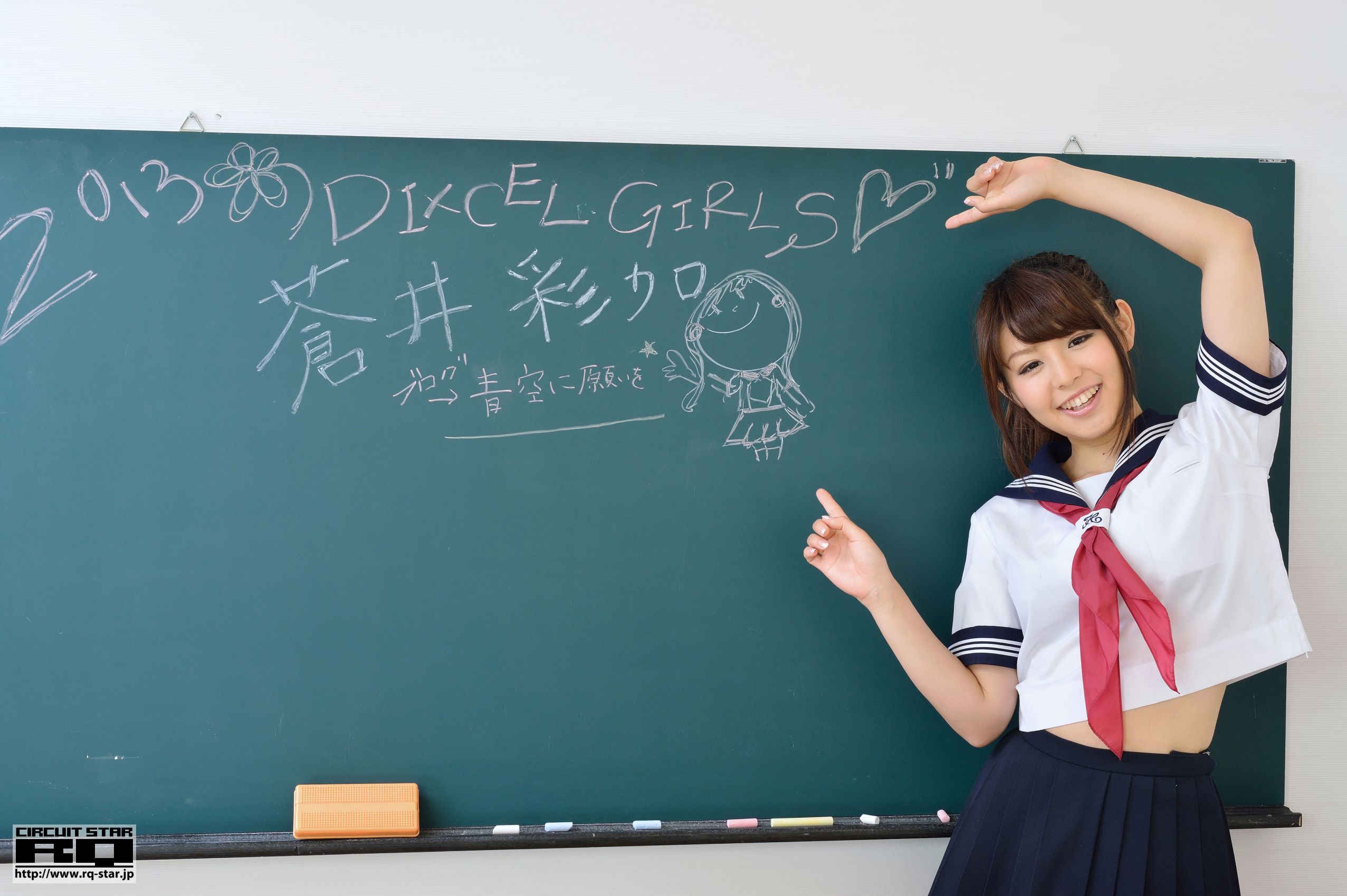 NO.00823 苍井彩加 School Girl 校服 写真集-图33