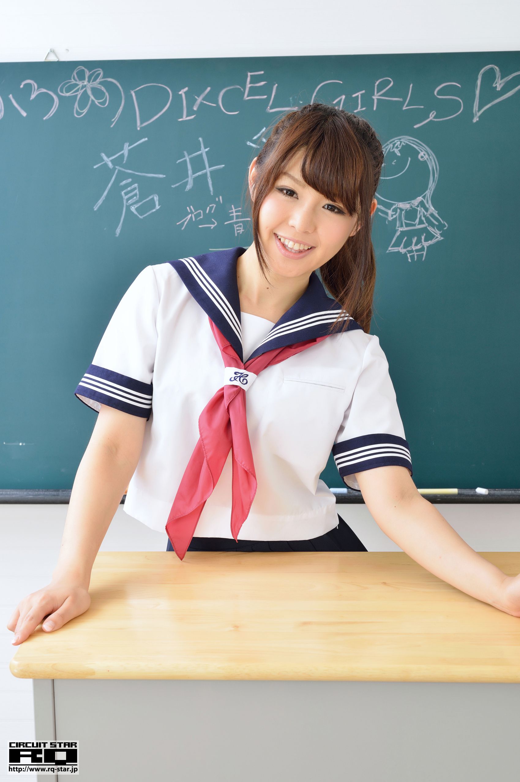 NO.00823 苍井彩加 School Girl 校服 写真集-图34