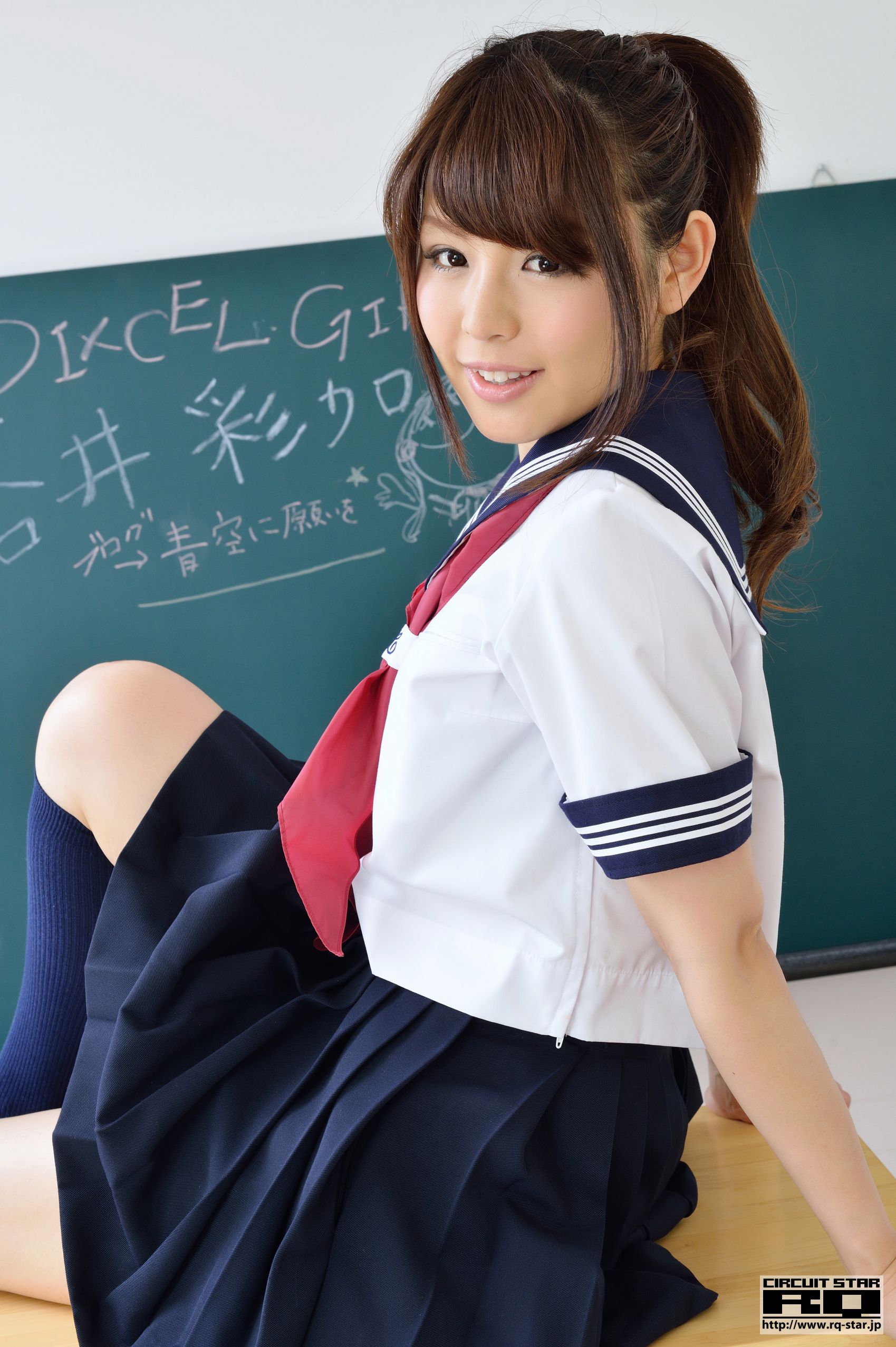 NO.00823 苍井彩加 School Girl 校服 写真集-图46