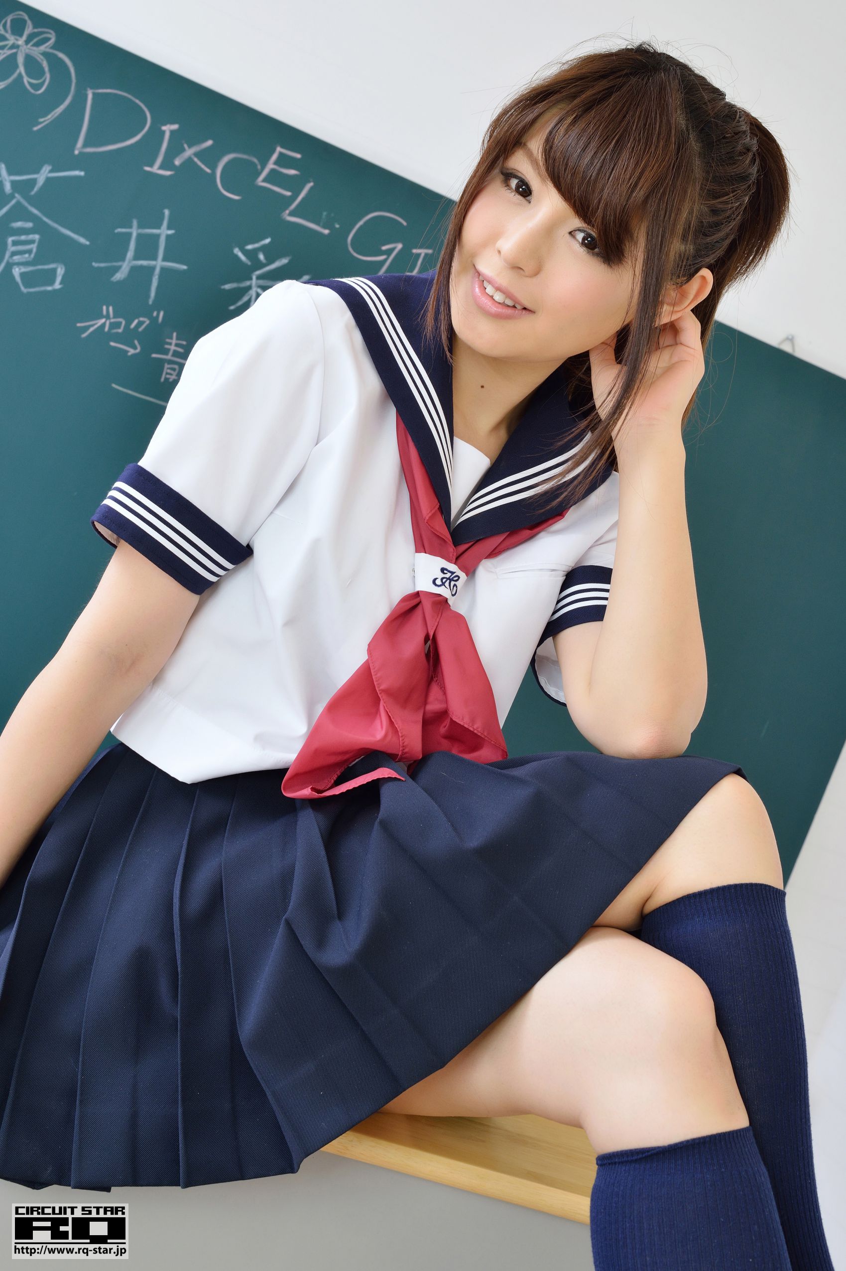 NO.00823 苍井彩加 School Girl 校服 写真集-图49