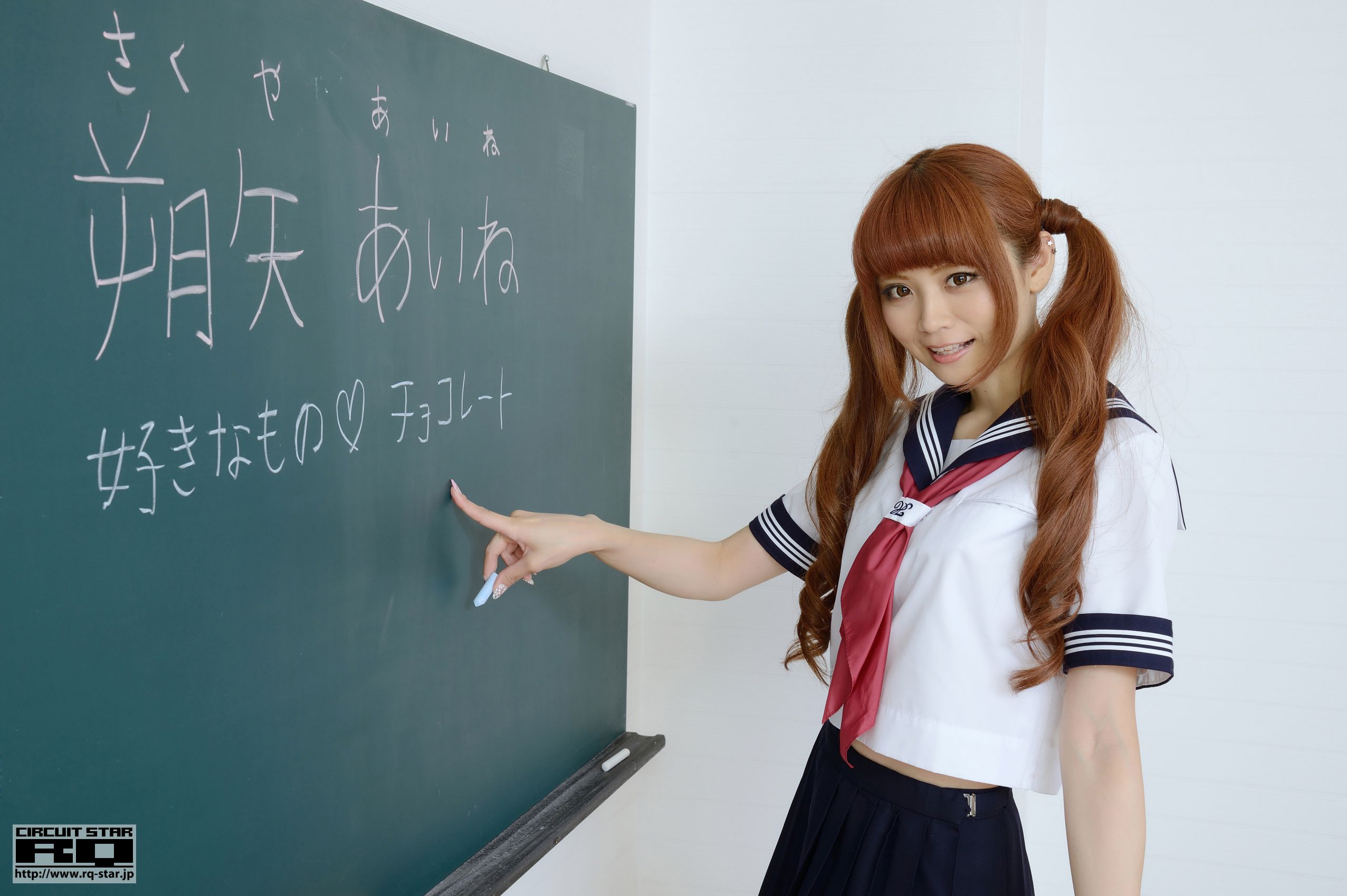 NO.00831 朔矢あいね Sailor Girl 水手服 写真集-图30